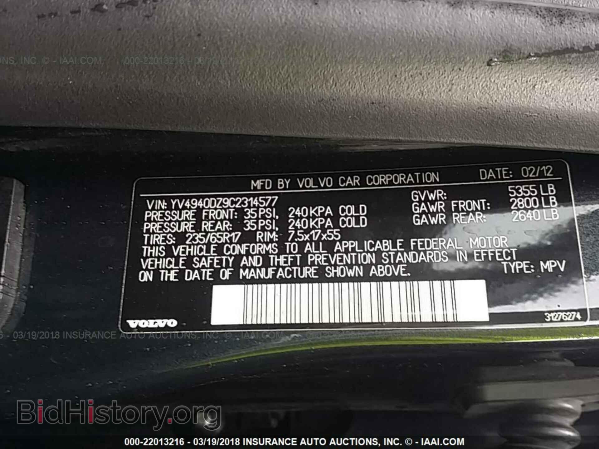 2012 Volvo Xc60 - VIN: YV4940DZ9C2314577 - Фото 9