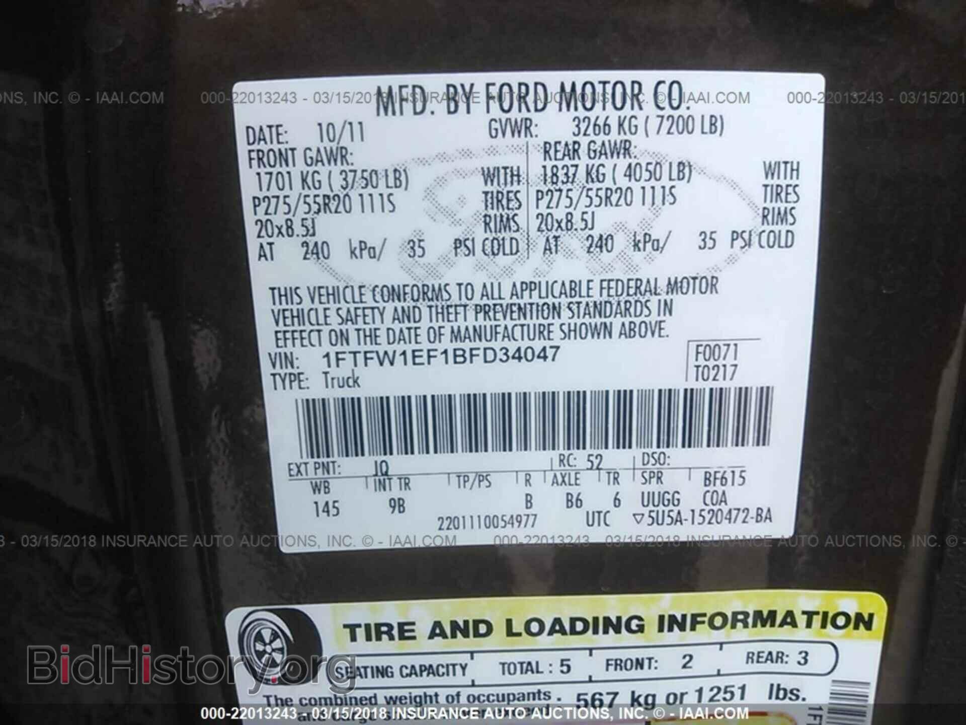 2011 Ford F150 - VIN: 1FTFW1EF1BFD34047 - Фото 9