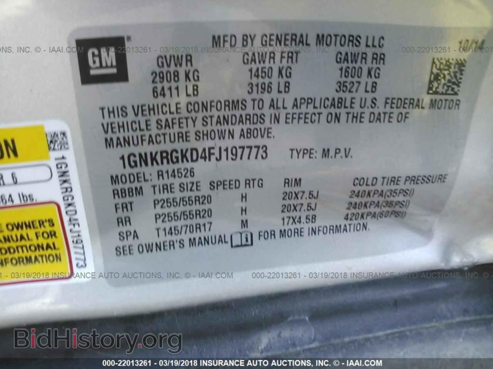 2015 Chevrolet Traverse - VIN: 1GNKRGKD4FJ197773 - Фото 9