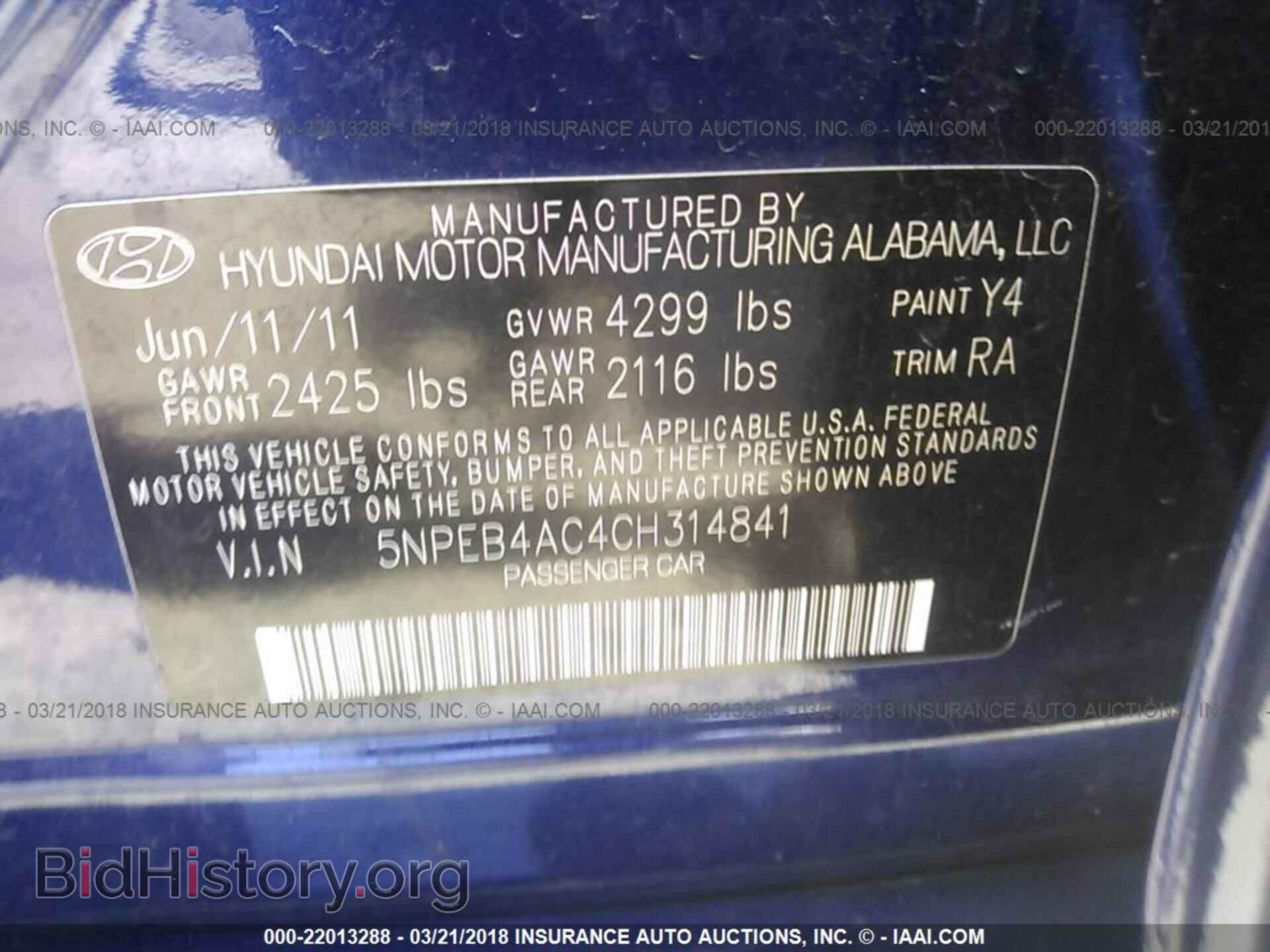 2012 Hyundai Sonata - VIN: 5NPEB4AC4CH314841 - Фото 9