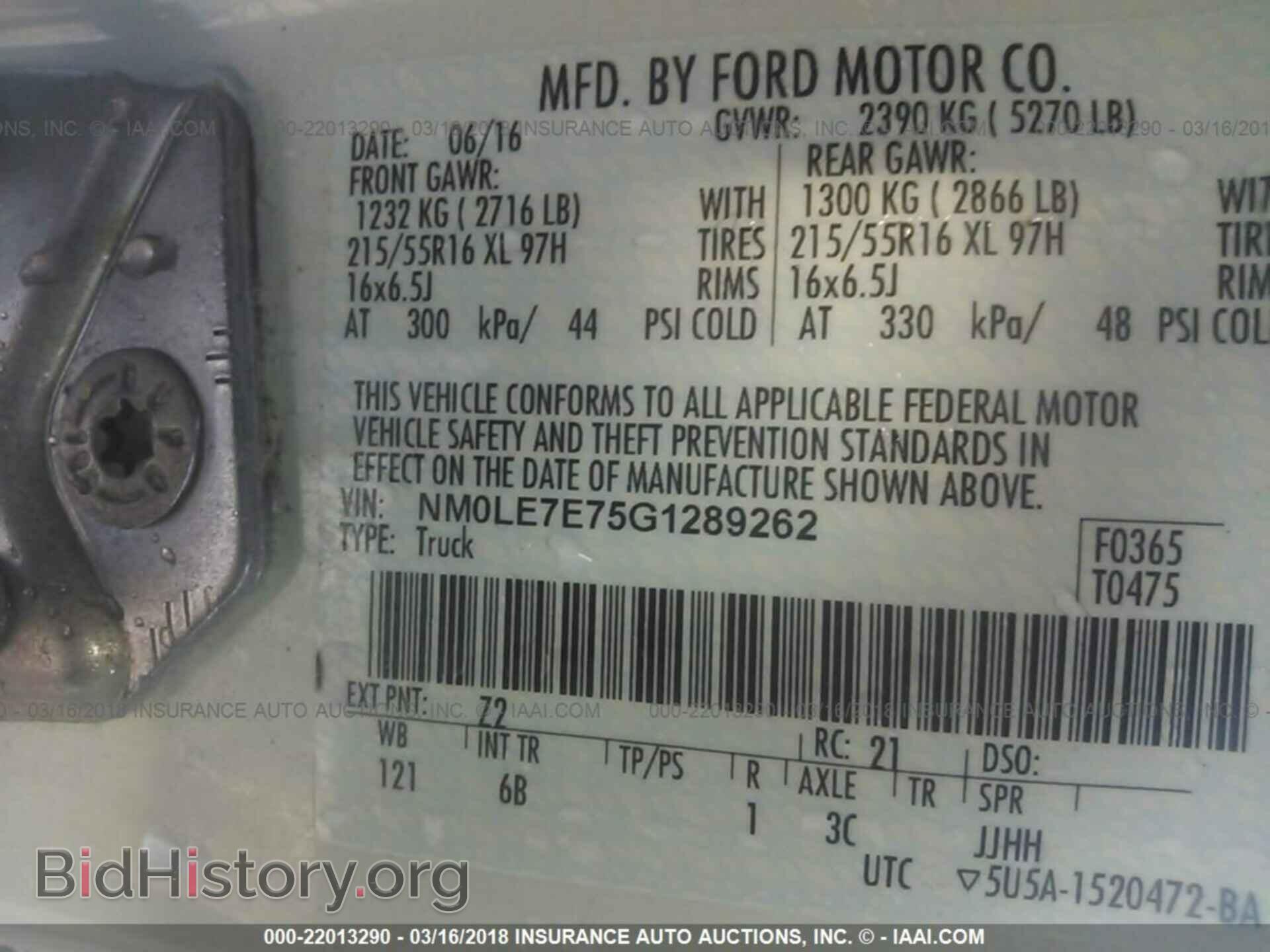 2016 Ford Transit - VIN: NM0LE7E75G1289262 - Фото 9