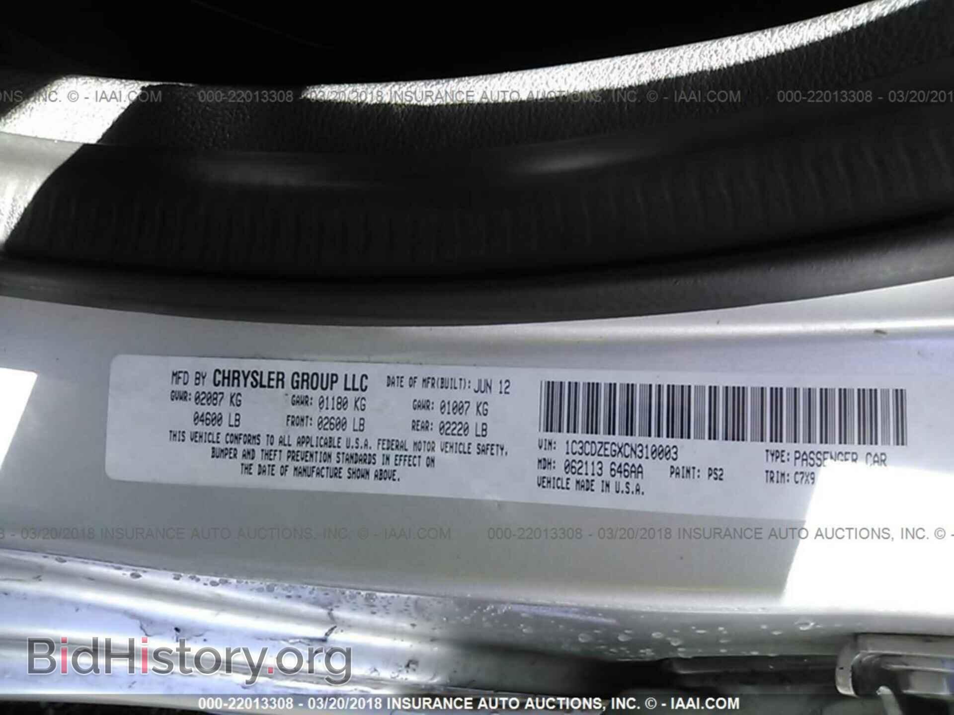2012 Dodge Avenger - VIN: 1C3CDZEGXCN310003 - Фото 9