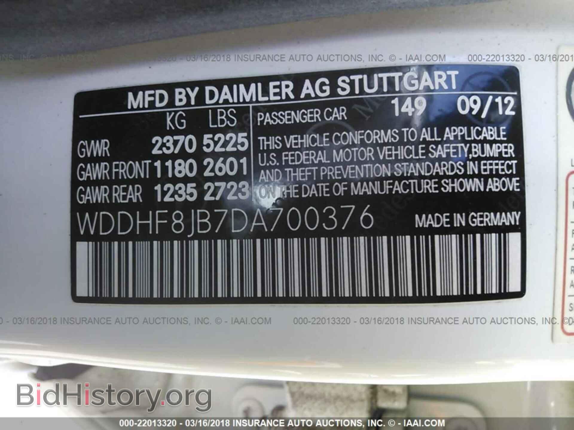 2013 Mercedes-benz E - VIN: WDDHF8JB7DA700376 - Фото 9