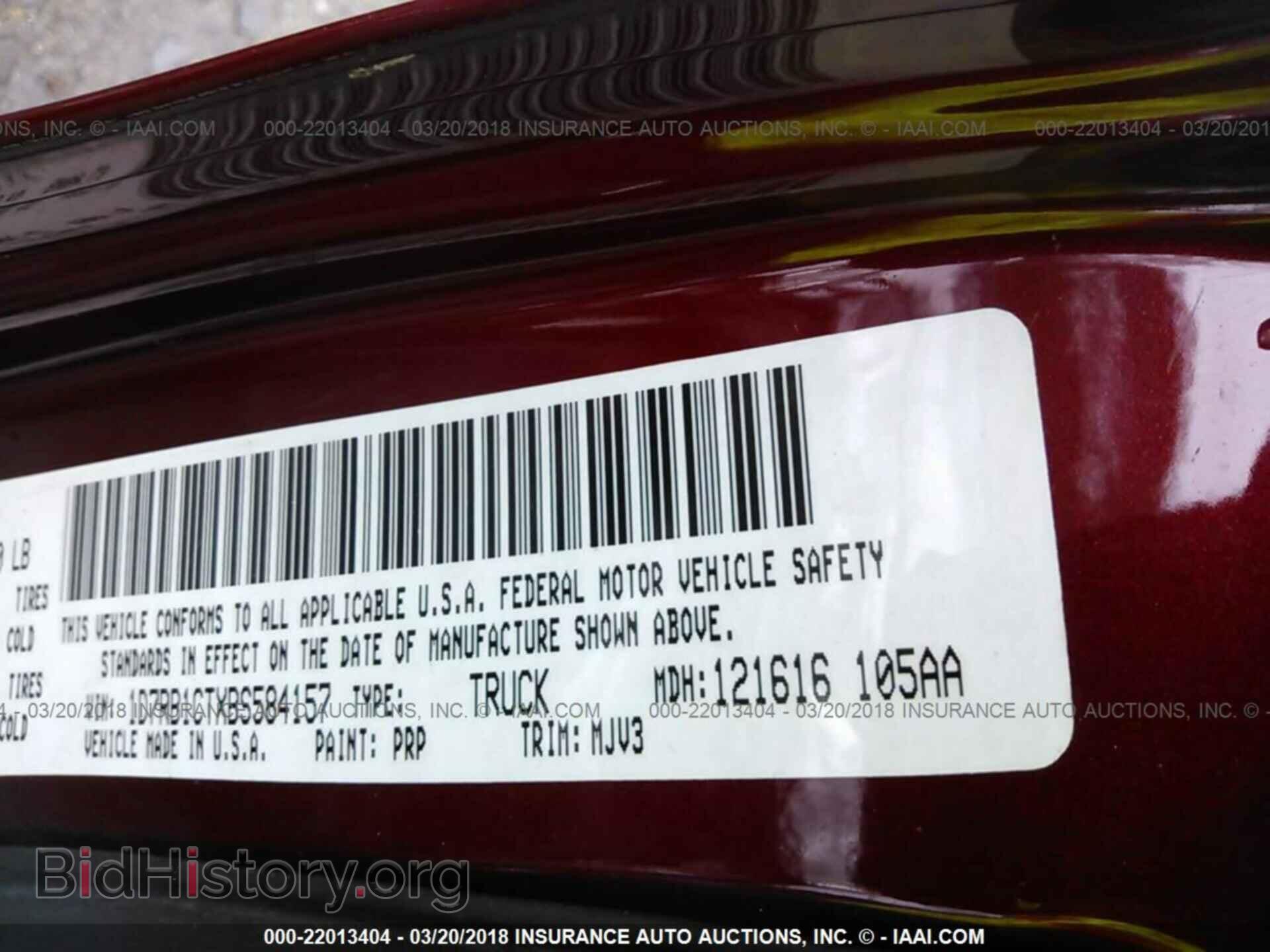 2011 Dodge Ram 1500 - VIN: 1D7RB1CTXBS584157 - Фото 9