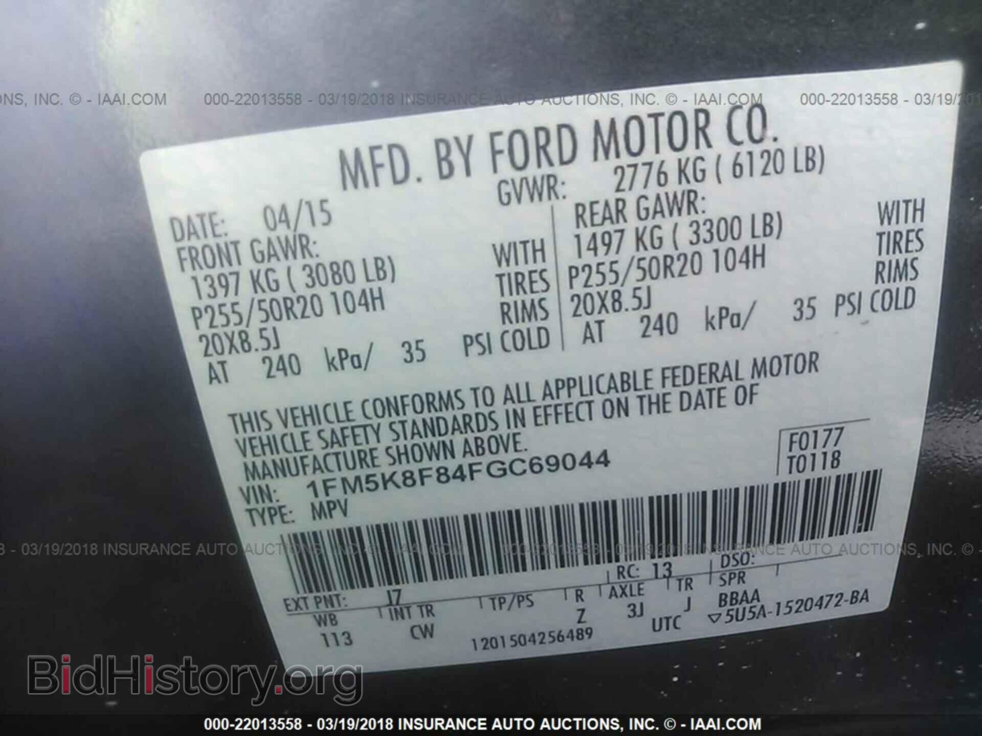 2015 Ford Explorer - VIN: 1FM5K8F84FGC69044 - Photo 9