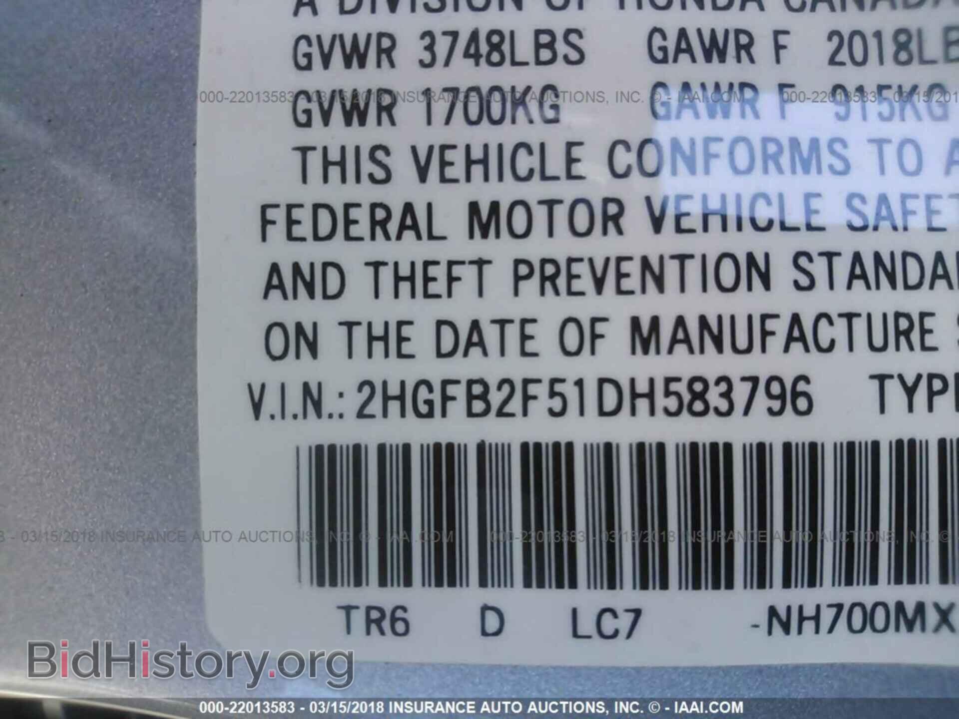 2013 Honda Civic - VIN: 2HGFB2F51DH583796 - Фото 9