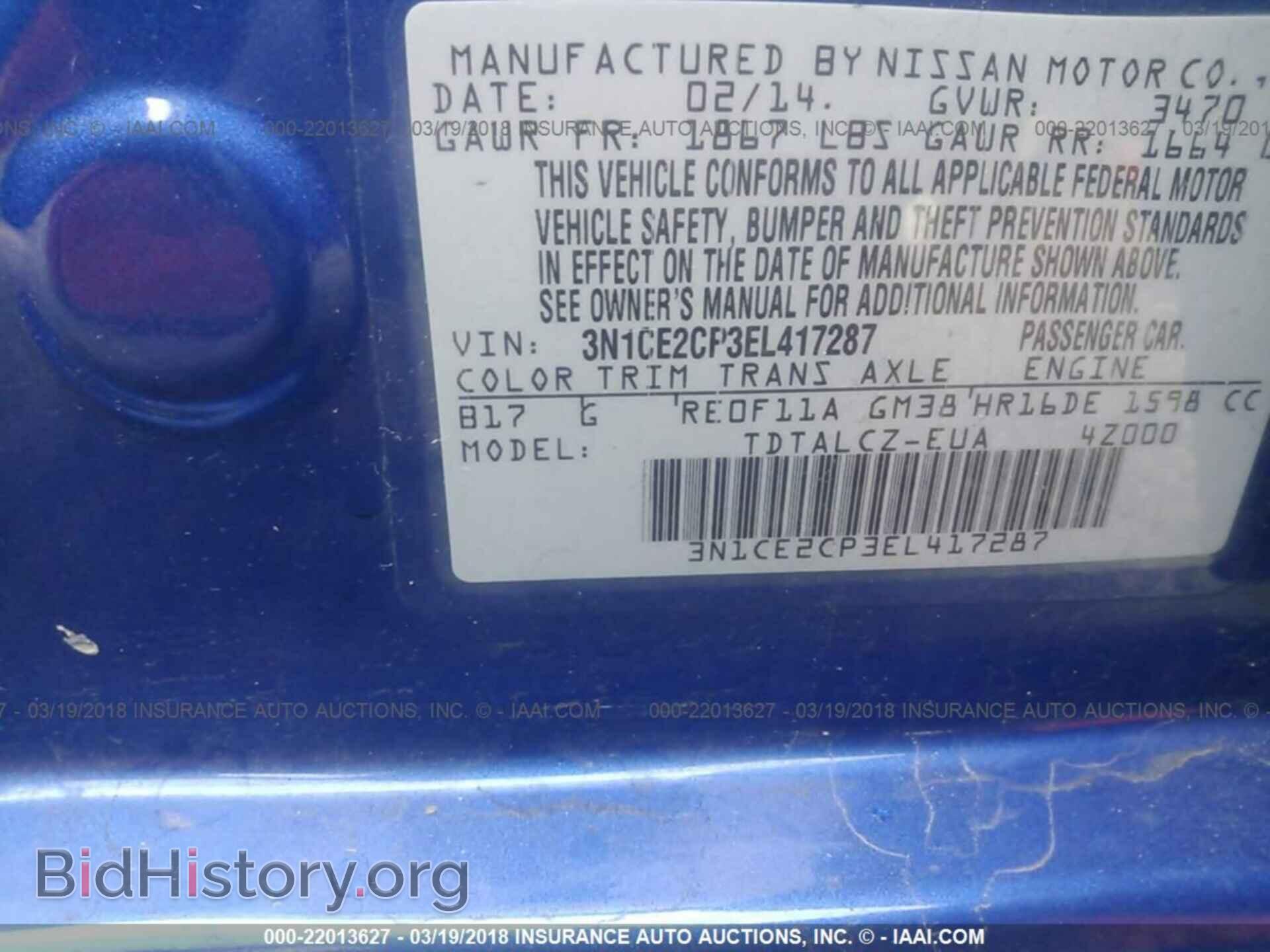 2014 Nissan Versa note - VIN: 3N1CE2CP3EL417287 - Фото 9