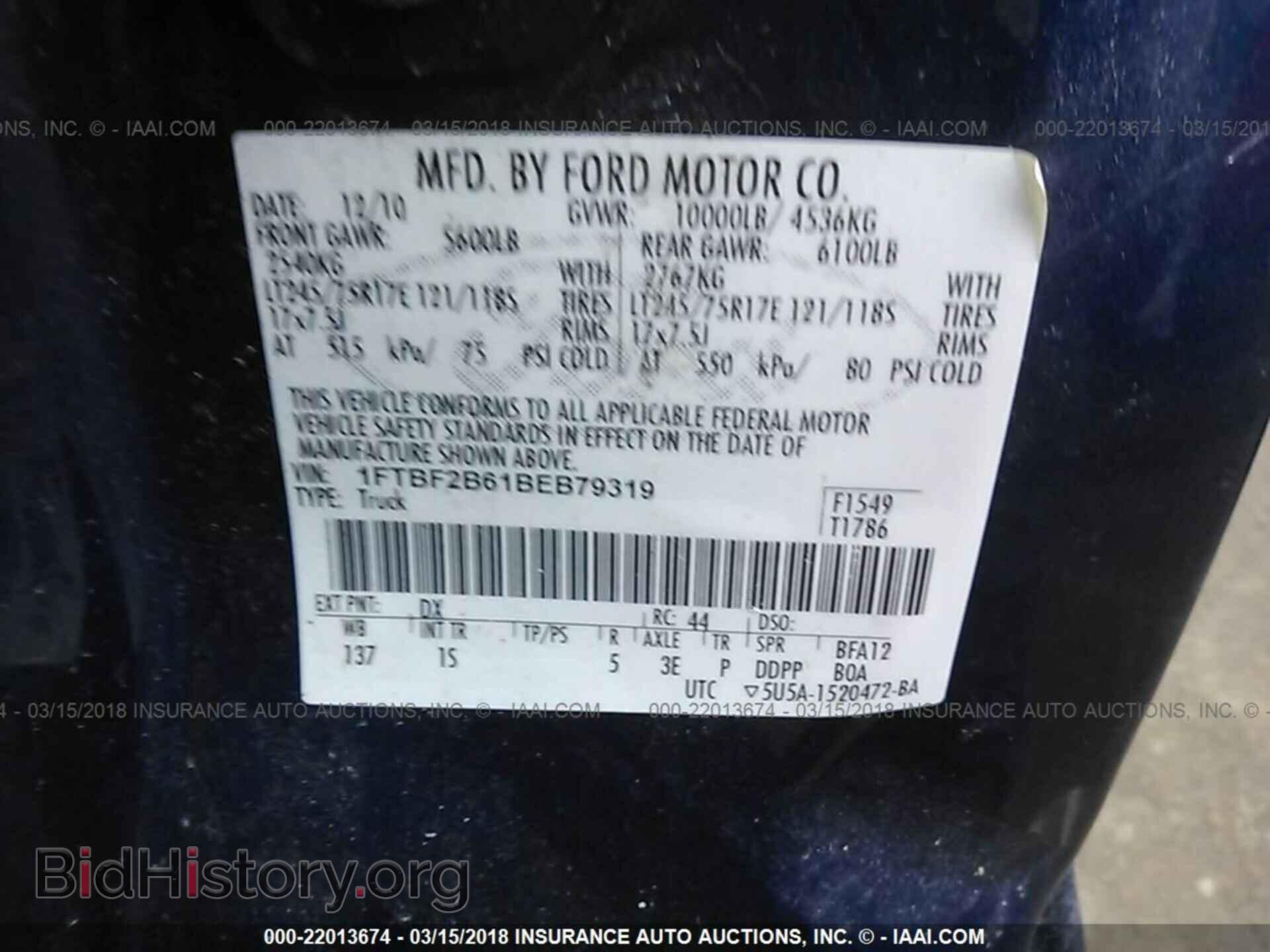 2011 Ford F250 - VIN: 1FTBF2B61BEB79319 - Фото 9