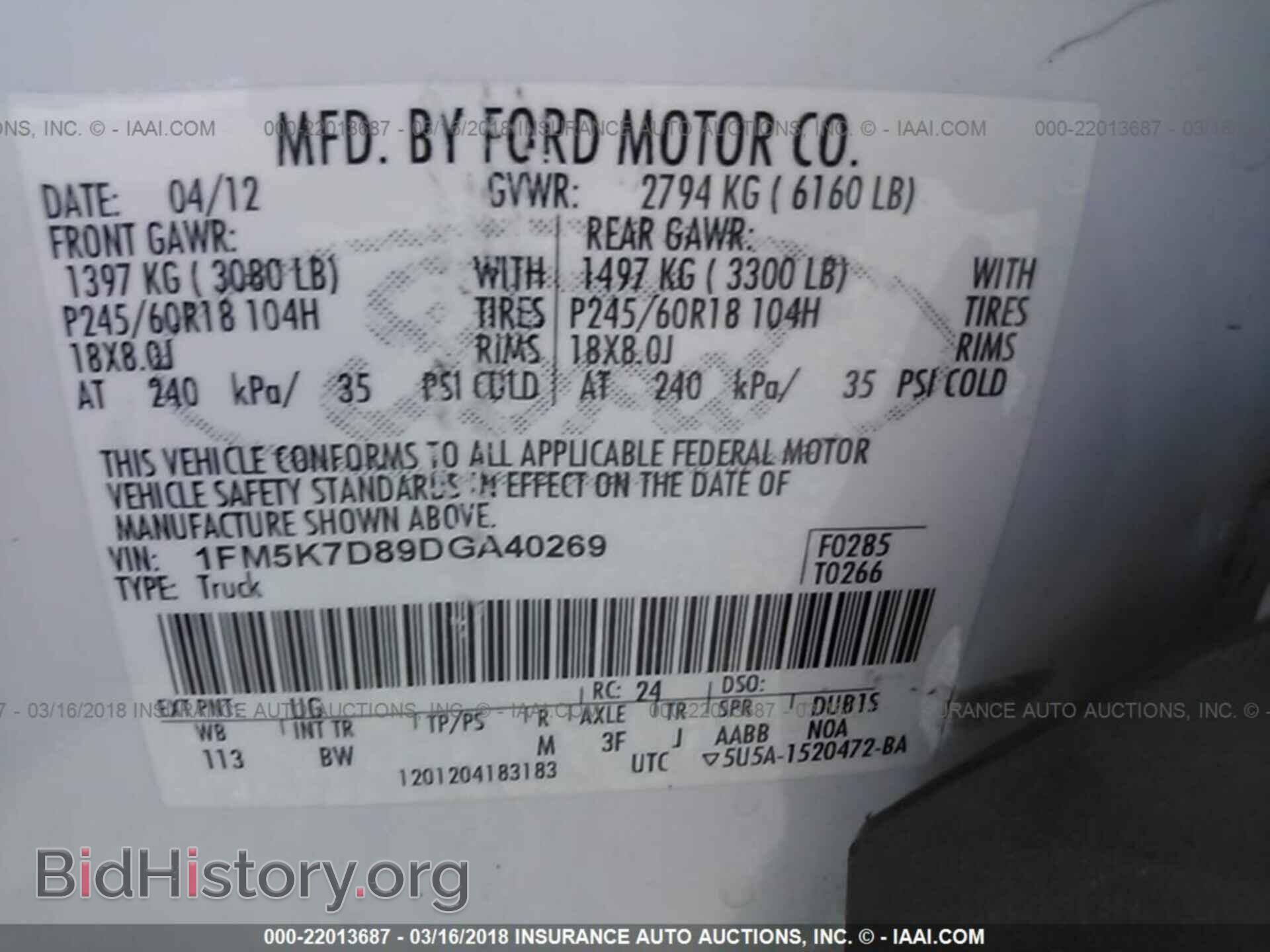 2013 Ford Explorer - VIN: 1FM5K7D89DGA40269 - Photo 9