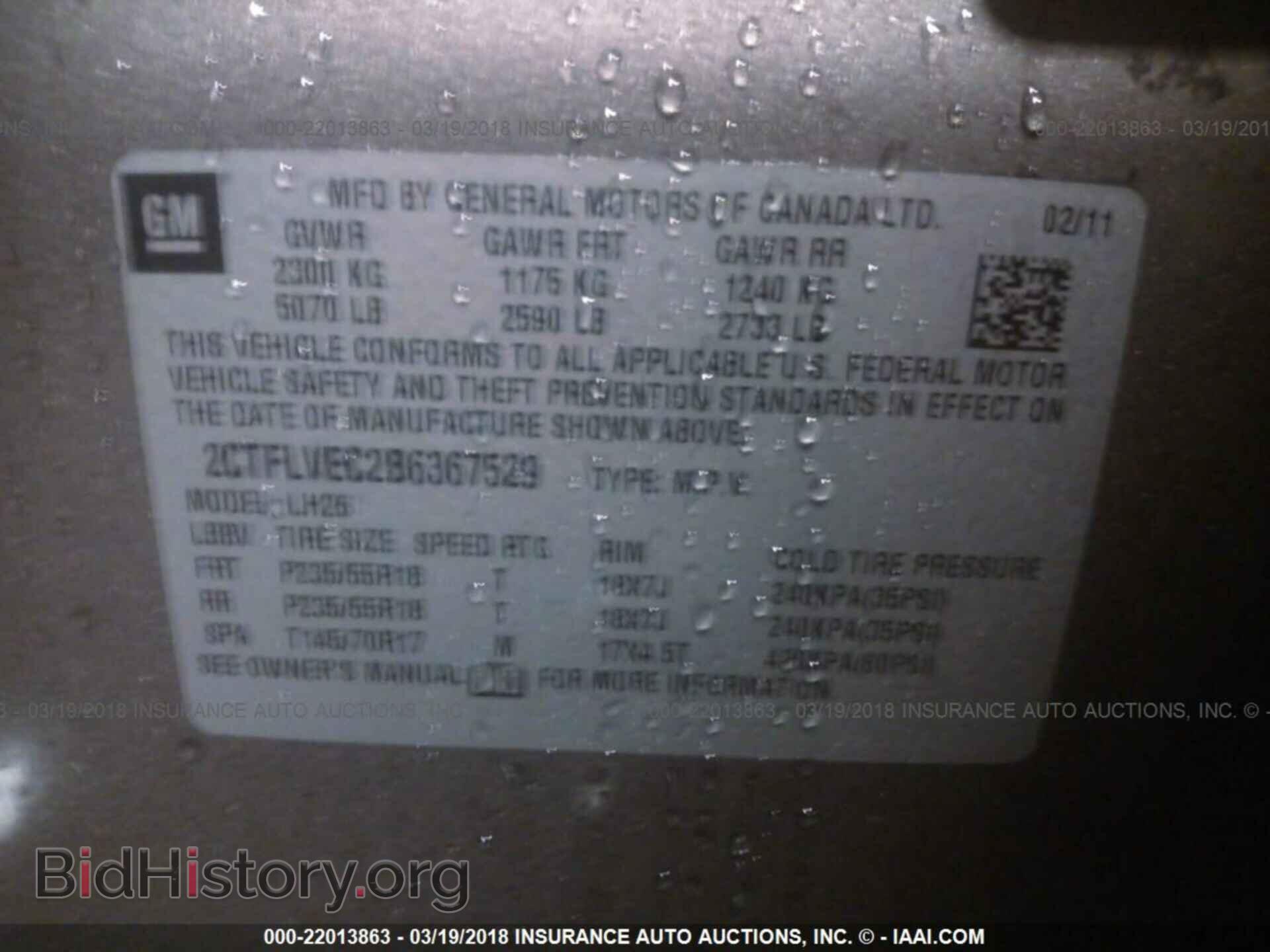 2011 Gmc Terrain - VIN: 2CTFLVEC2B6367529 - Photo 9