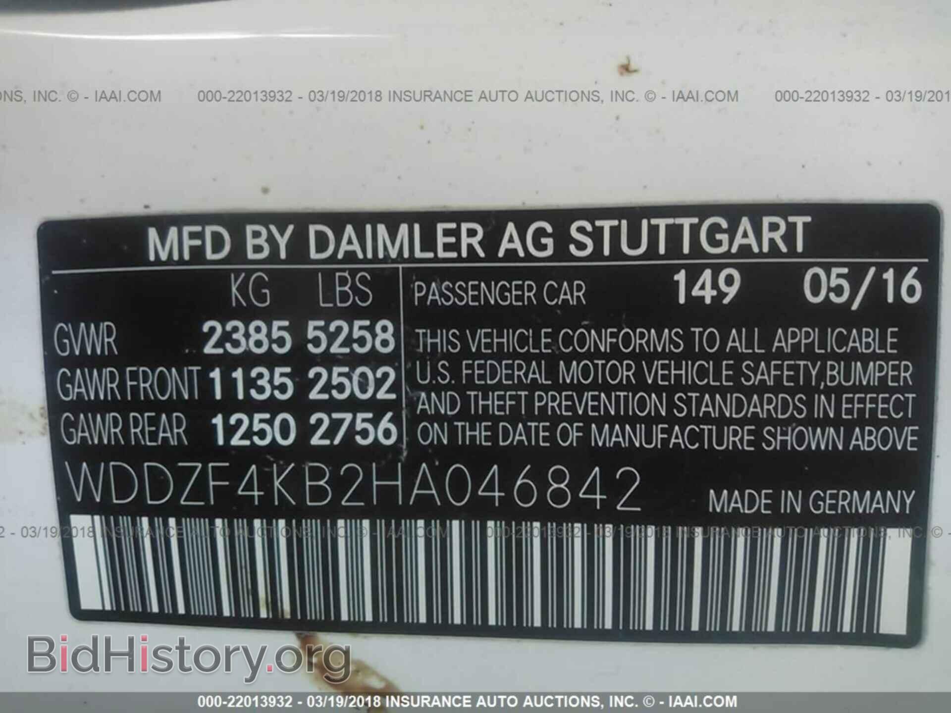 2017 Mercedes-benz E - VIN: WDDZF4KB2HA046842 - Photo 9