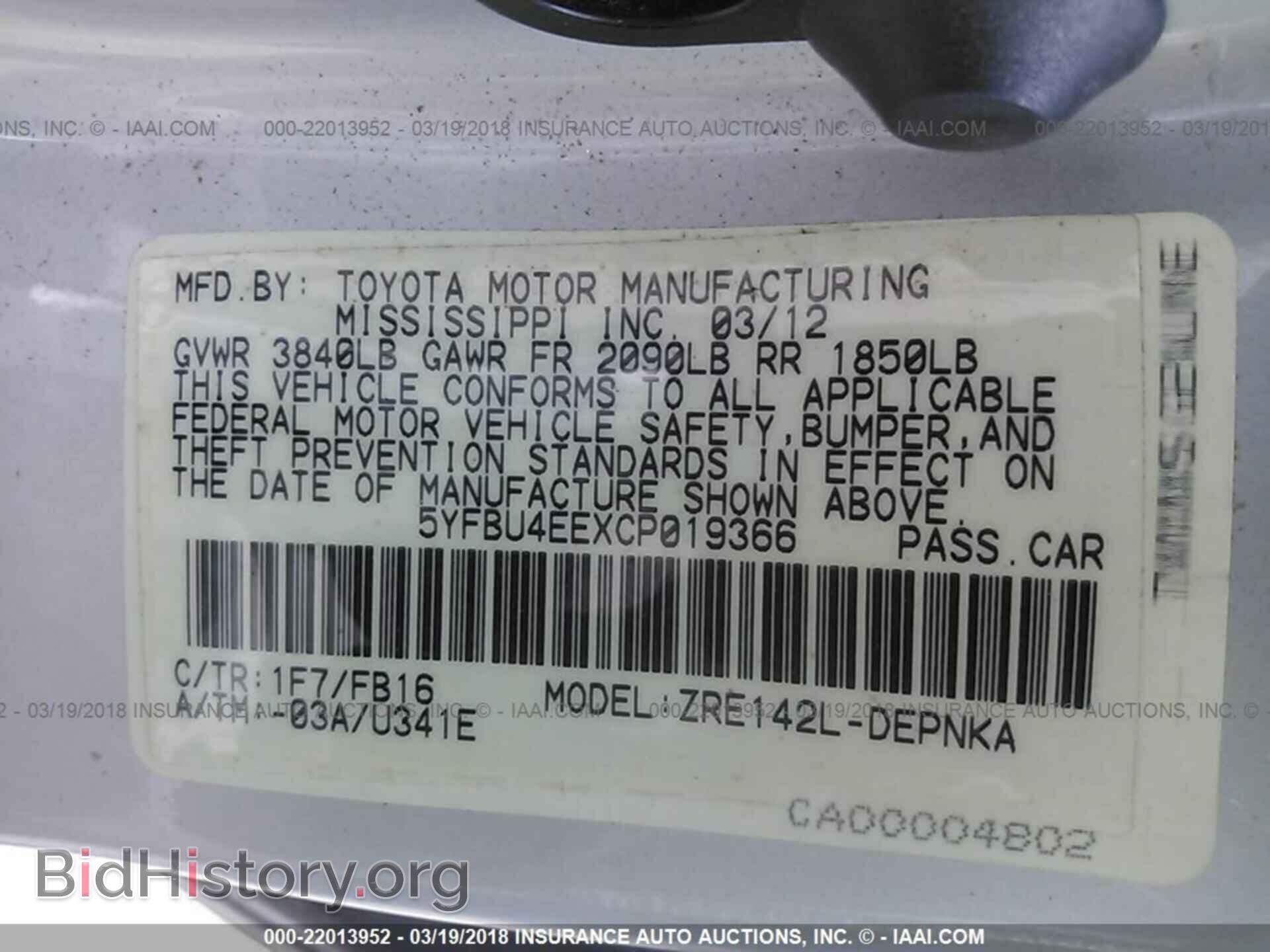 2012 Toyota Corolla - VIN: 5YFBU4EEXCP019366 - Фото 9