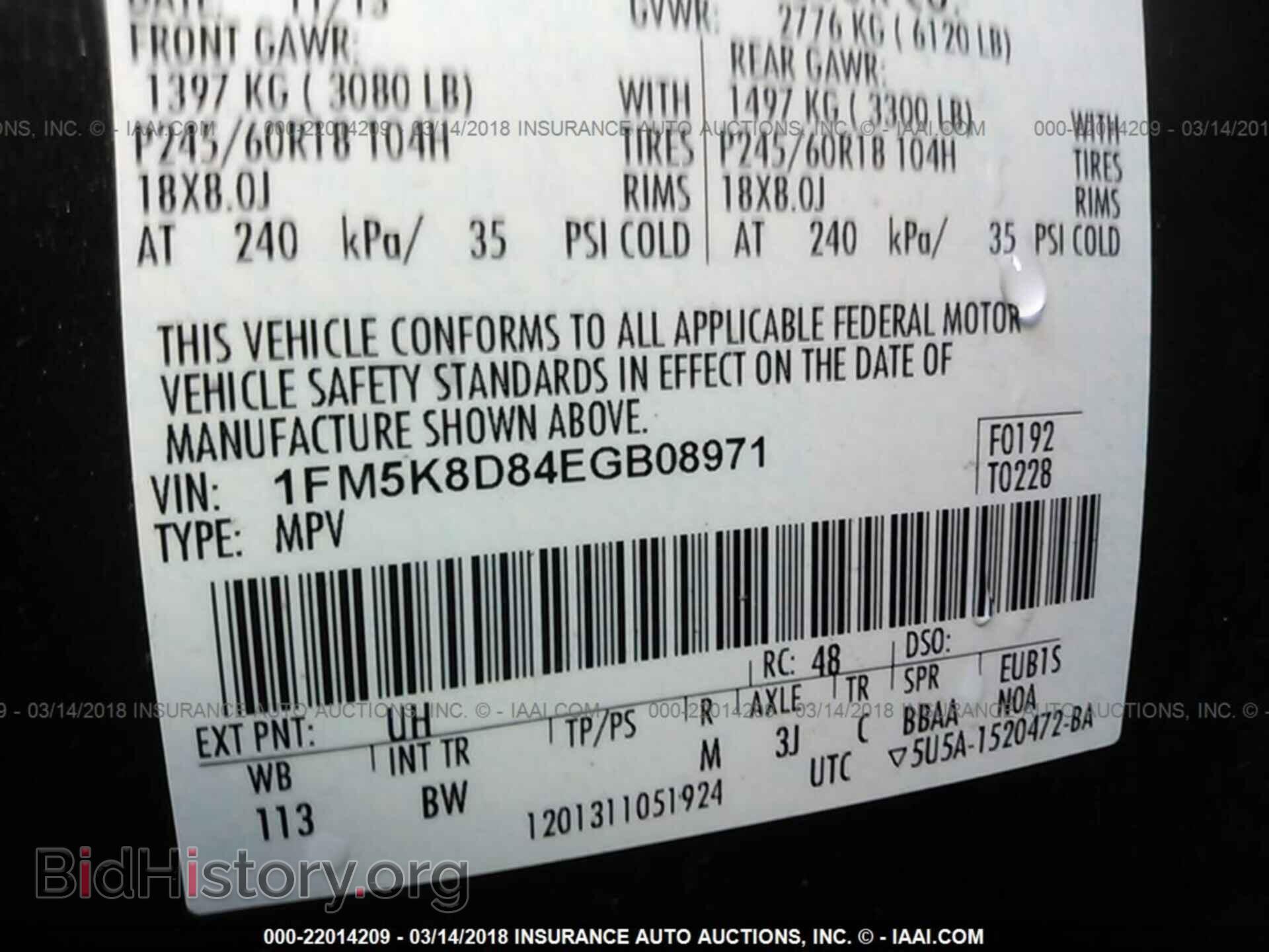 2014 Ford Explorer - VIN: 1FM5K8D84EGB08971 - Фото 9