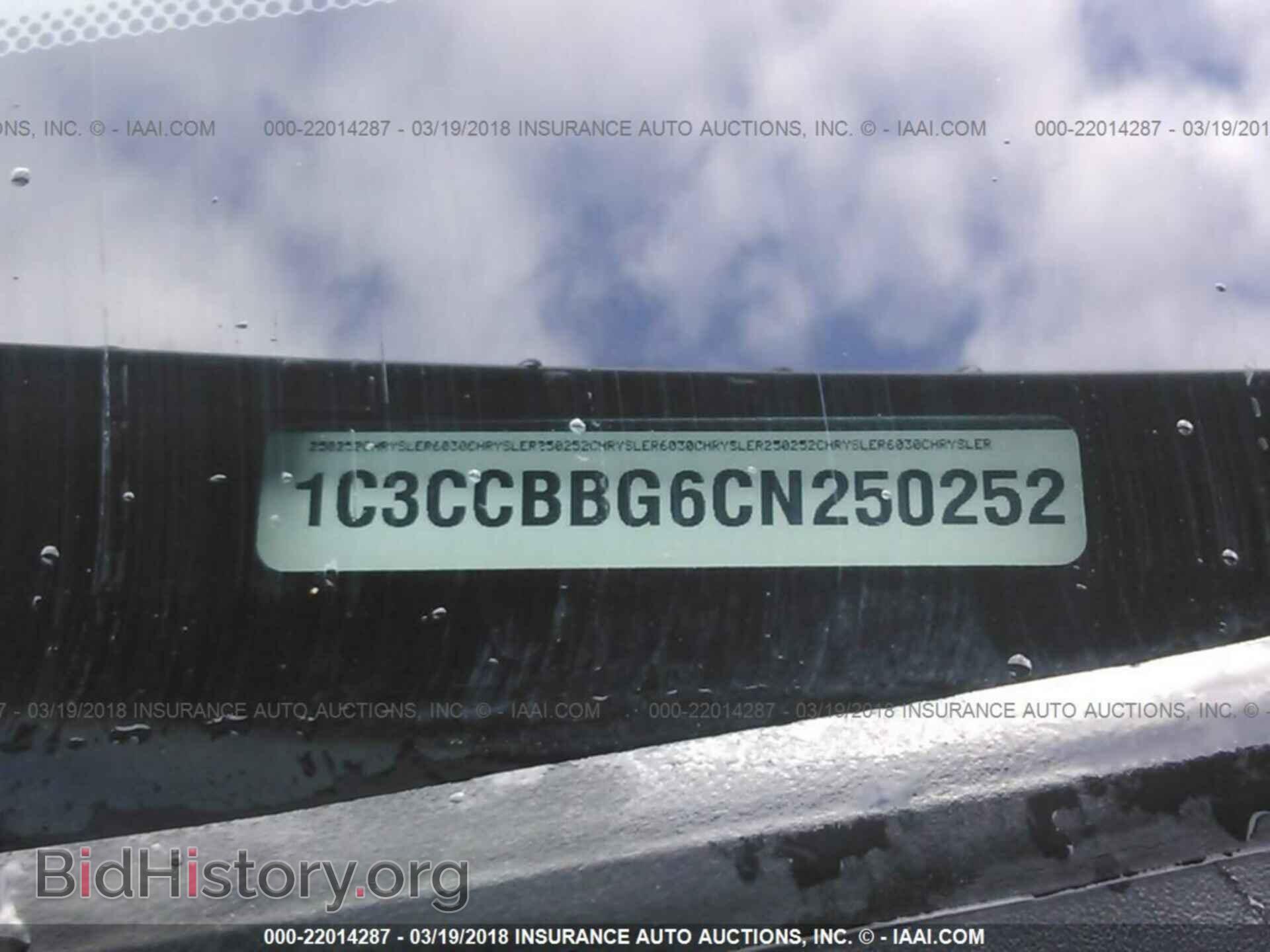 2012 Chrysler 200 - VIN: 1C3CCBBG6CN250252 - Photo 9