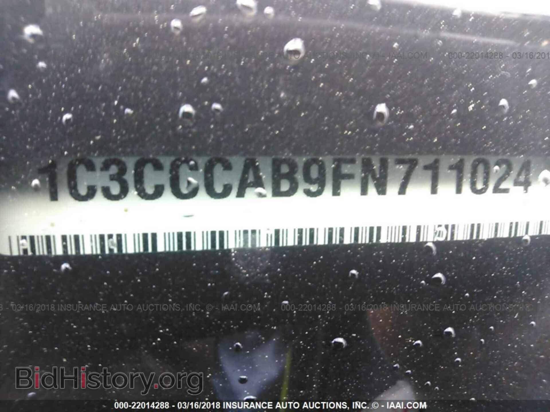 2015 Chrysler 200 - VIN: 1C3CCCAB9FN711024 - Photo 9