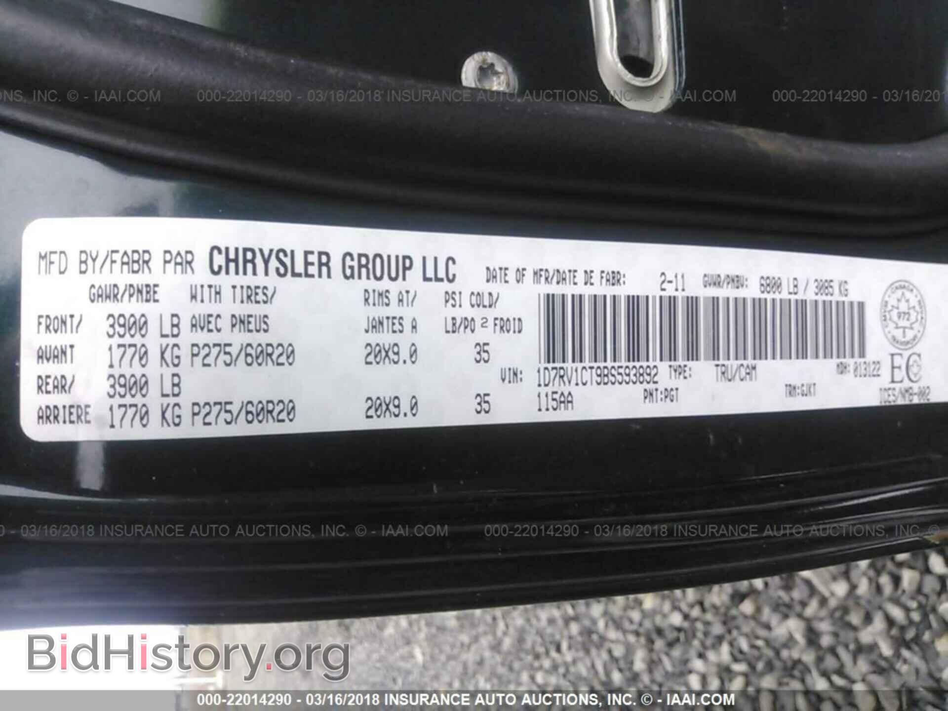 2011 Dodge Ram 1500 - VIN: 1D7RV1CT9BS593892 - Фото 9