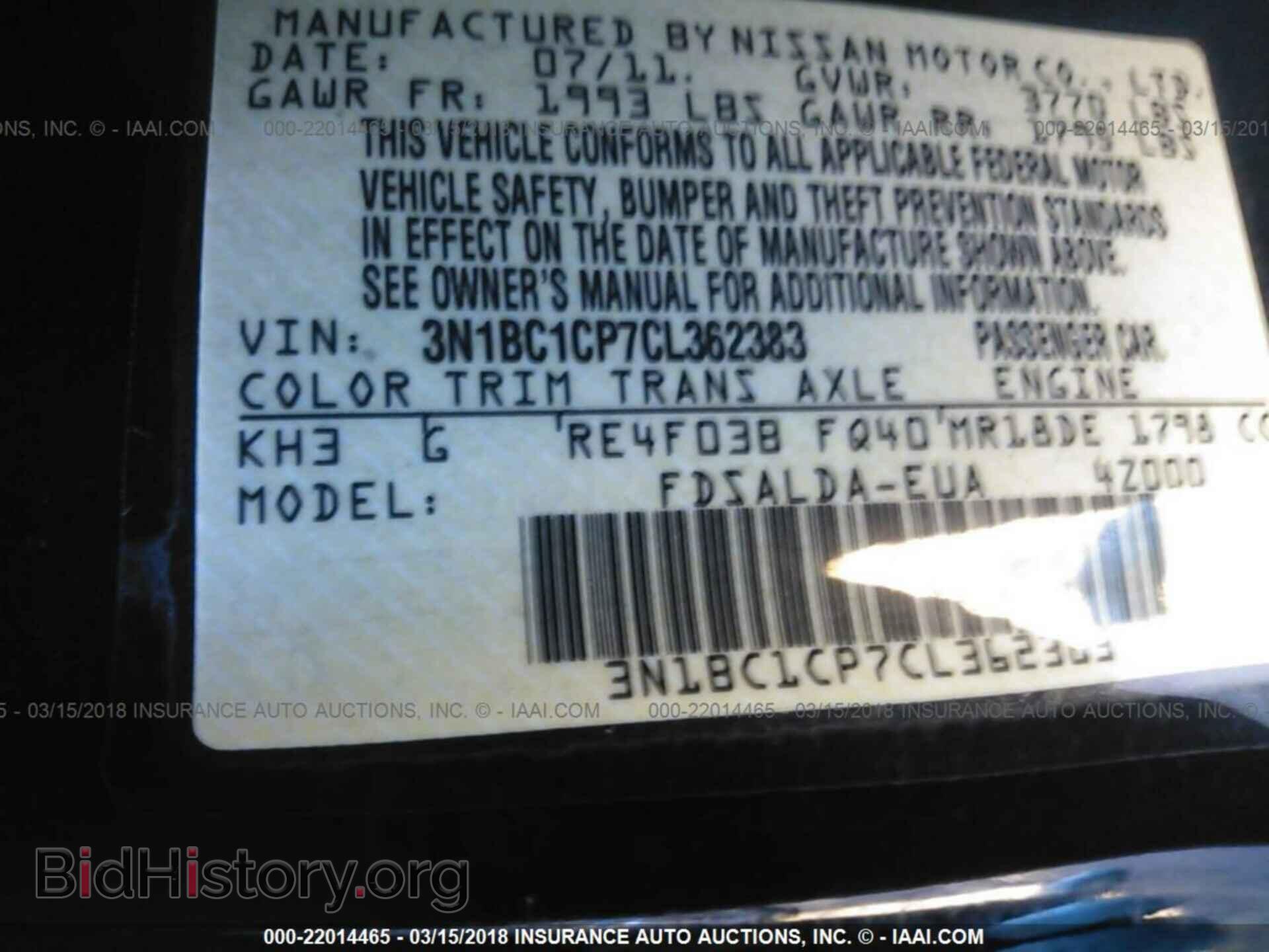 2012 Nissan Versa - VIN: 3N1BC1CP7CL362383 - Фото 9