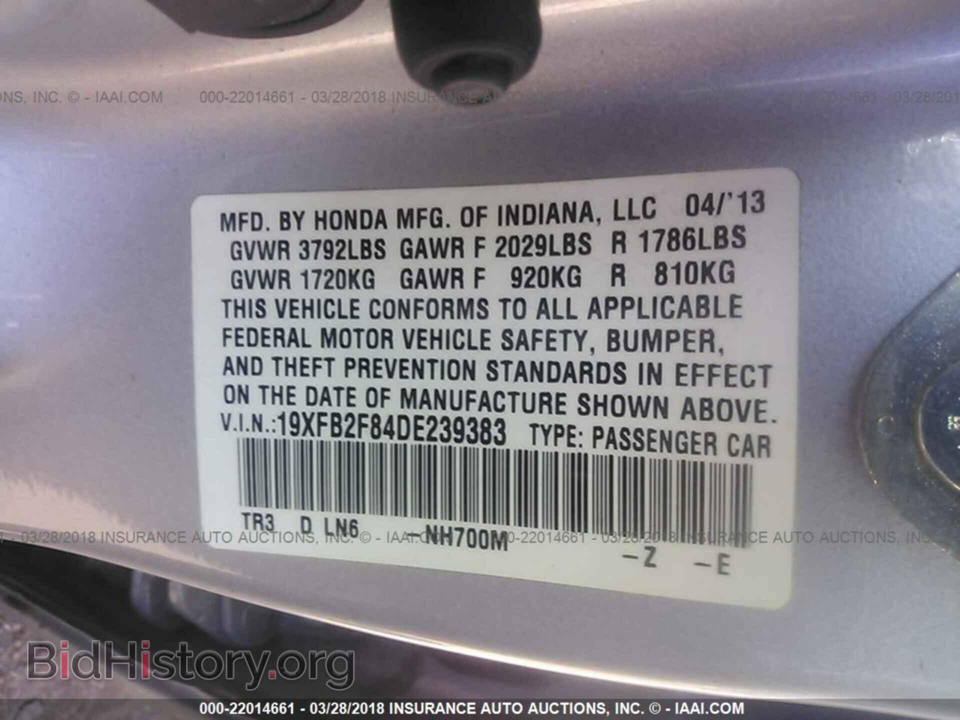 2013 Honda Civic - VIN: 19XFB2F84DE239383 - Фото 9