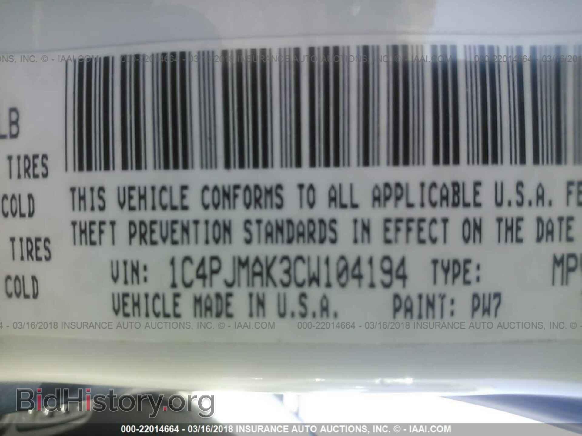 2012 Jeep Liberty - VIN: 1C4PJMAK3CW104194 - Фото 9