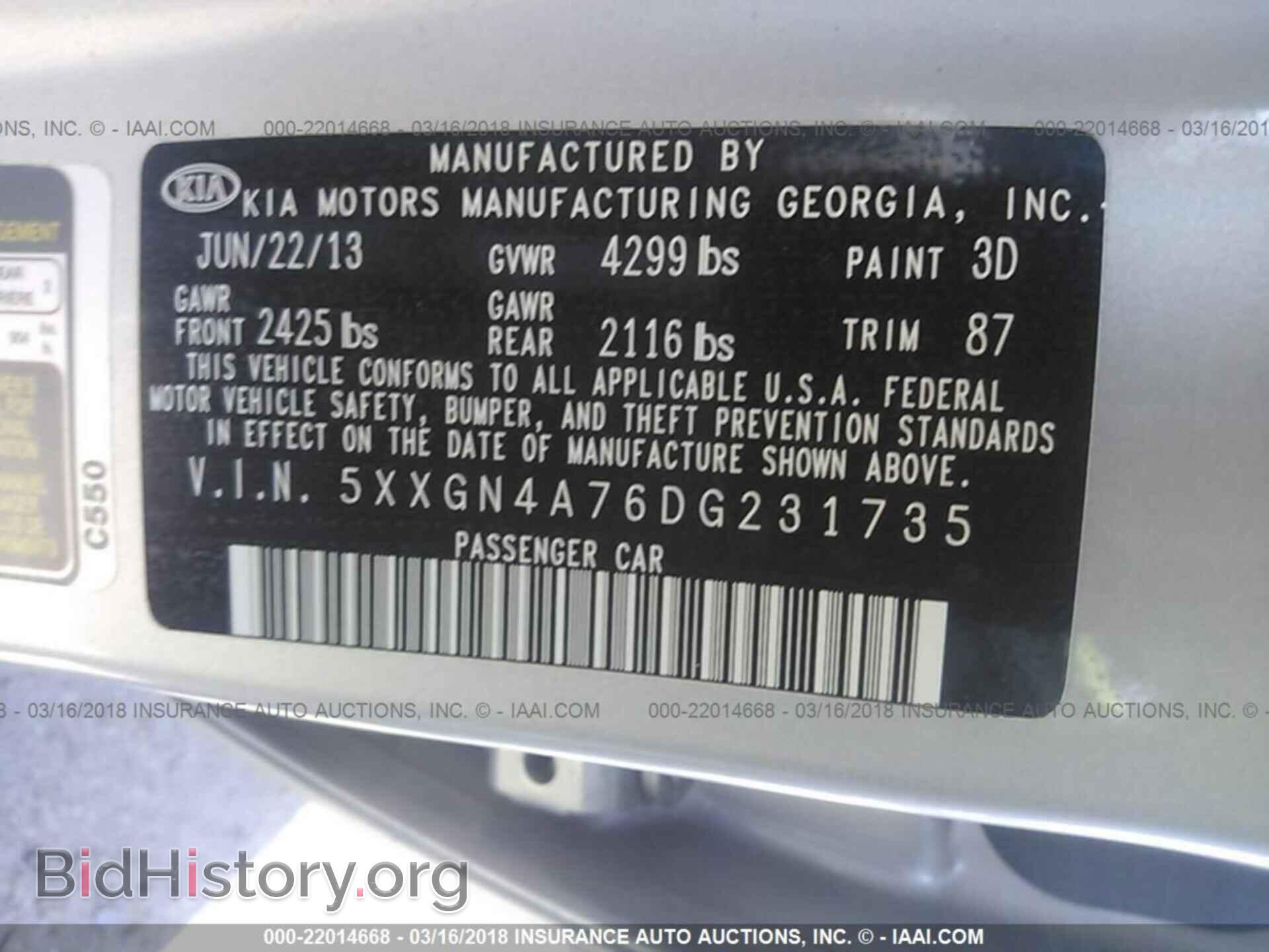 2013 Kia Optima - VIN: 5XXGN4A76DG231735 - Фото 9