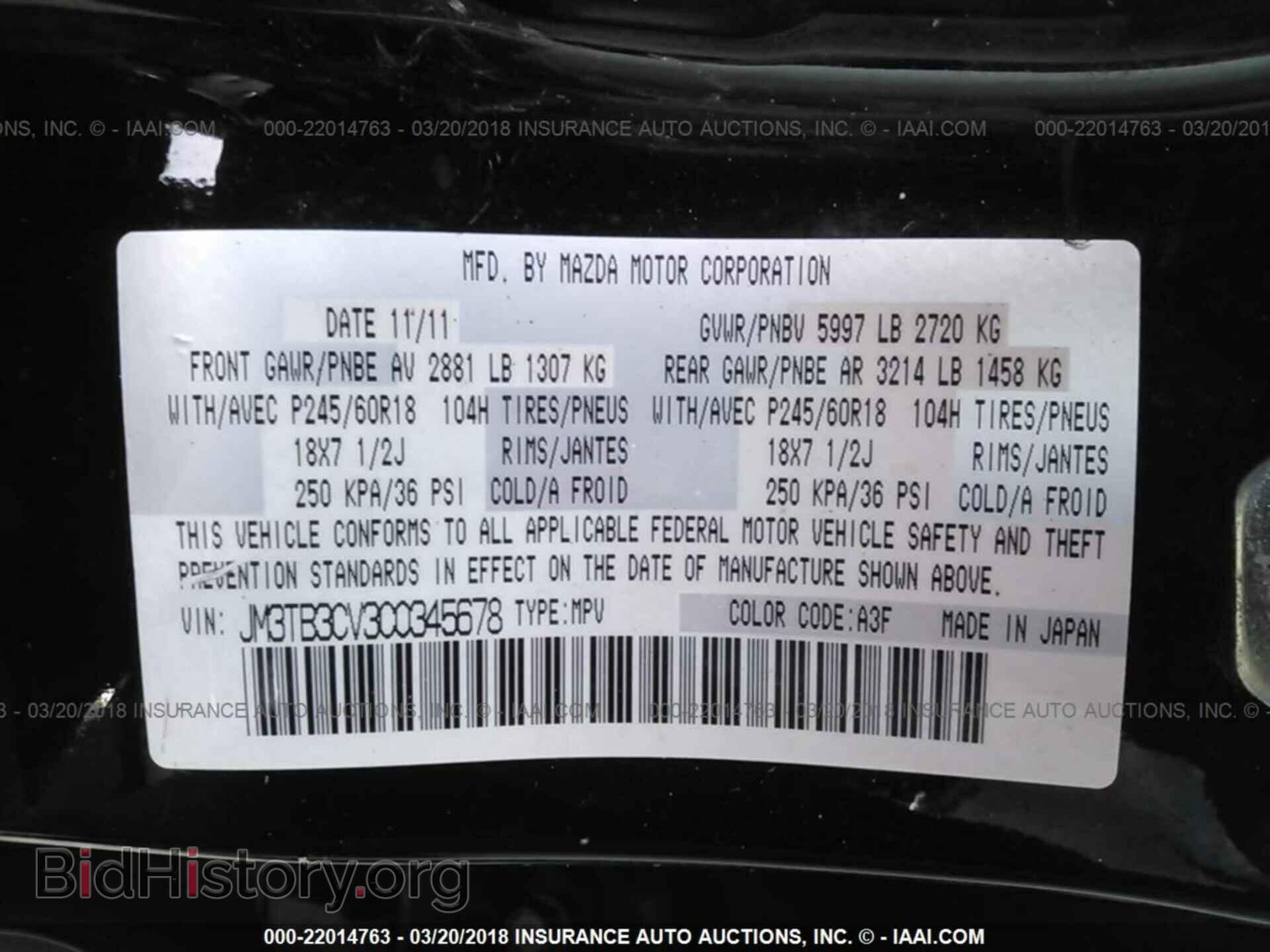 2012 Mazda Cx-9 - VIN: JM3TB3CV3C0345678 - Photo 9