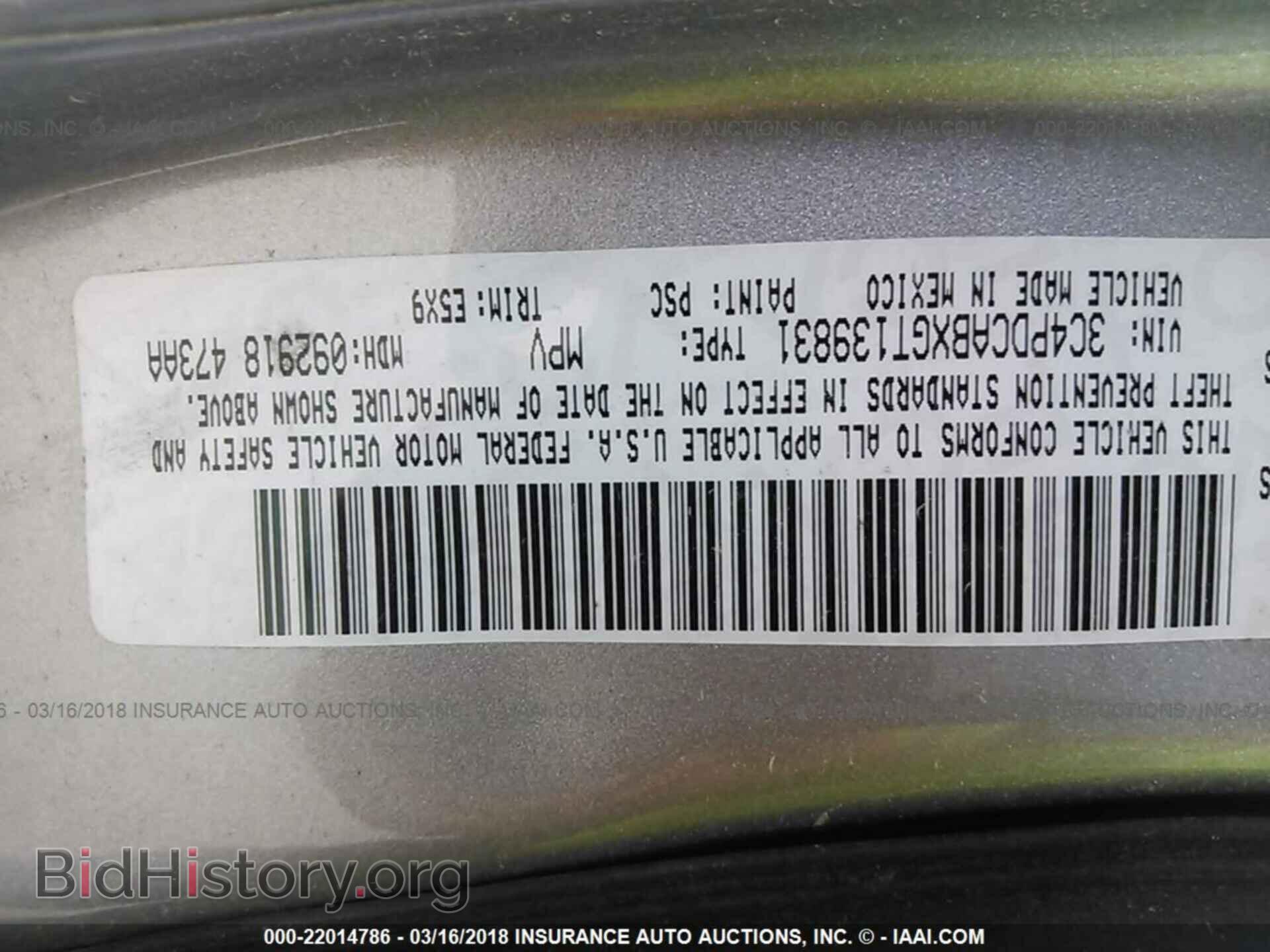 2016 Dodge Journey - VIN: 3C4PDCABXGT139831 - Фото 9