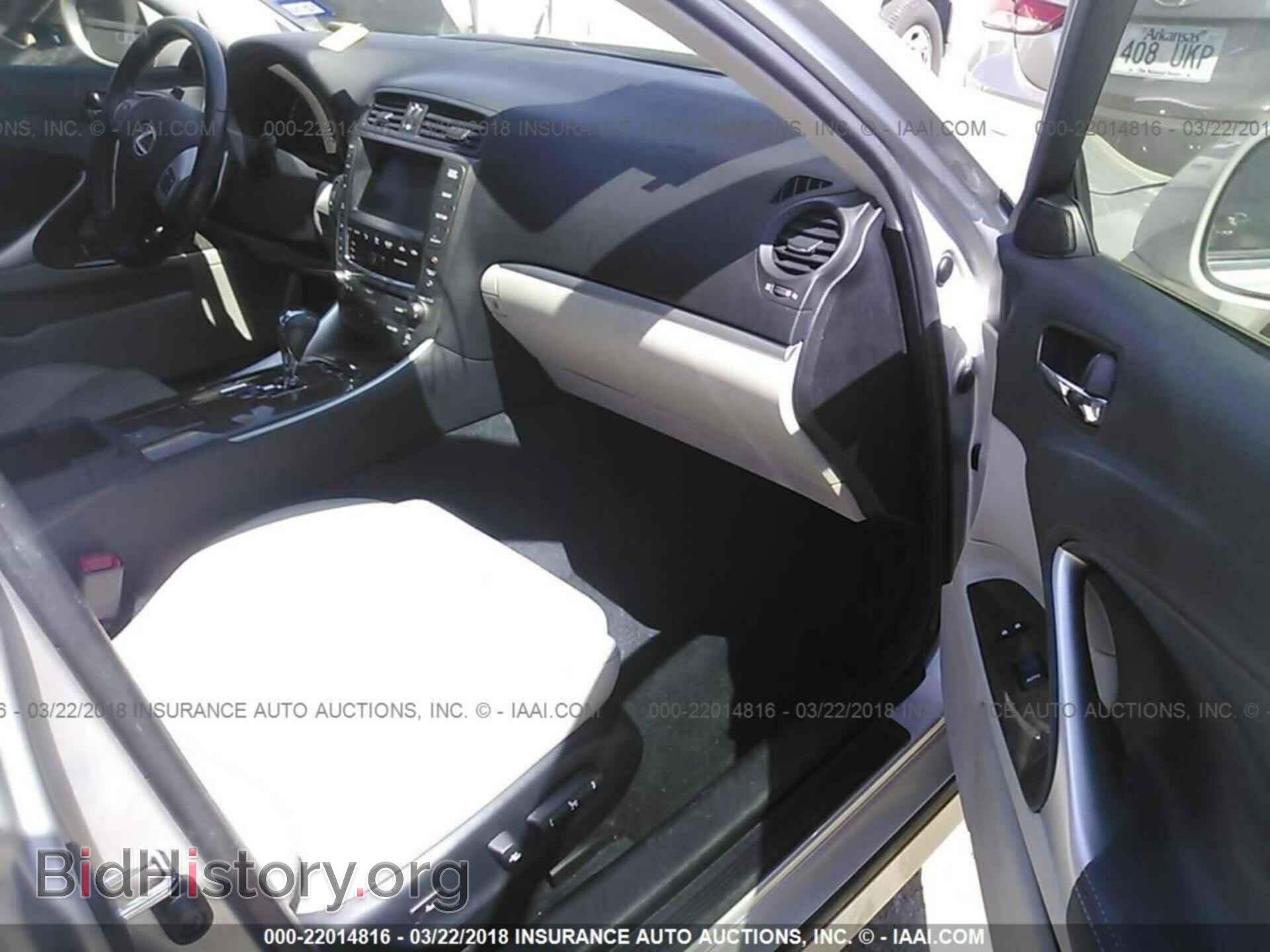 2012 Lexus Is - VIN: JTHBF5C26C5172136 - Photo 5