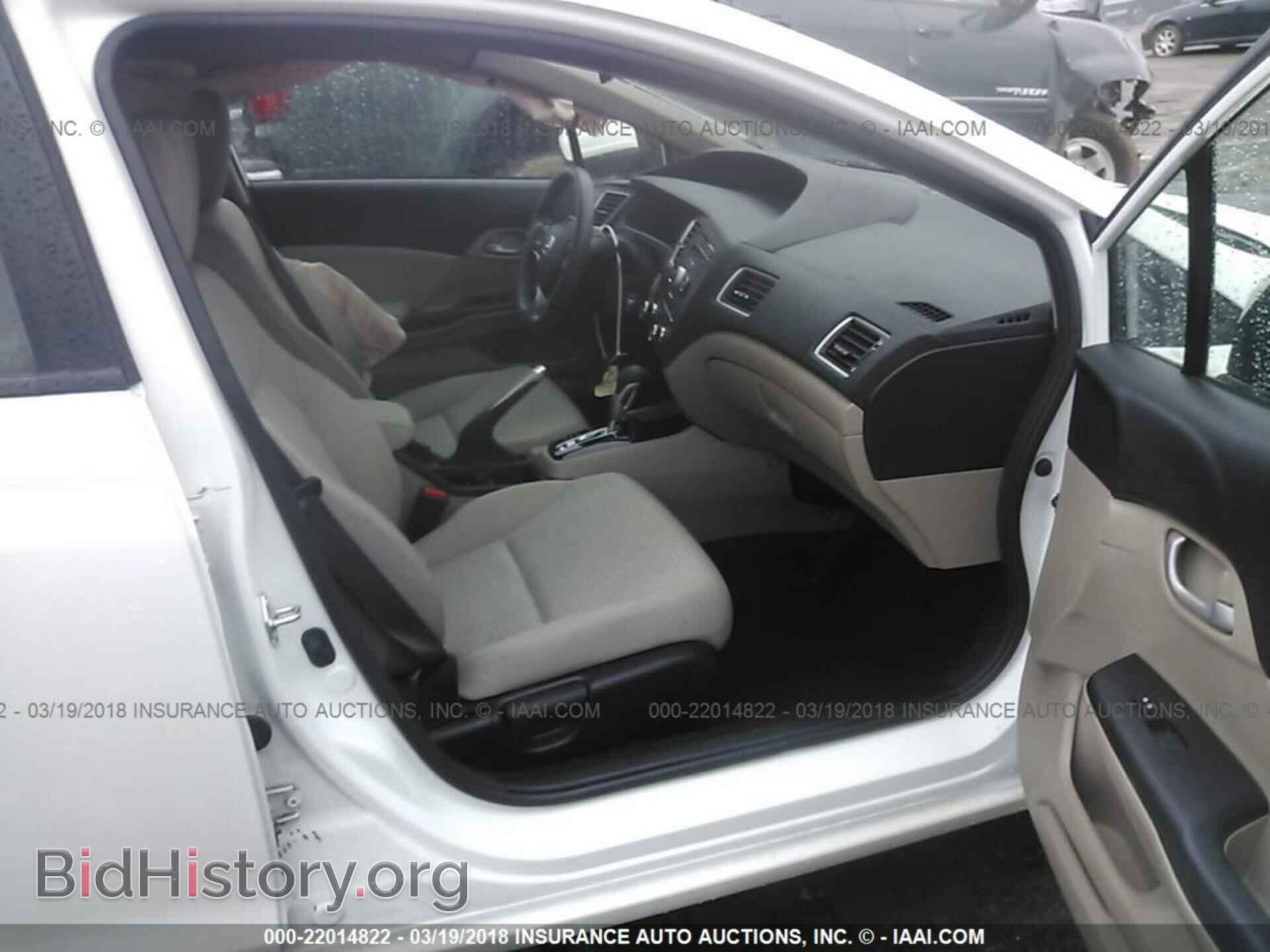 2014 Honda Civic - VIN: 19XFB2F51EE069524 - Фото 5