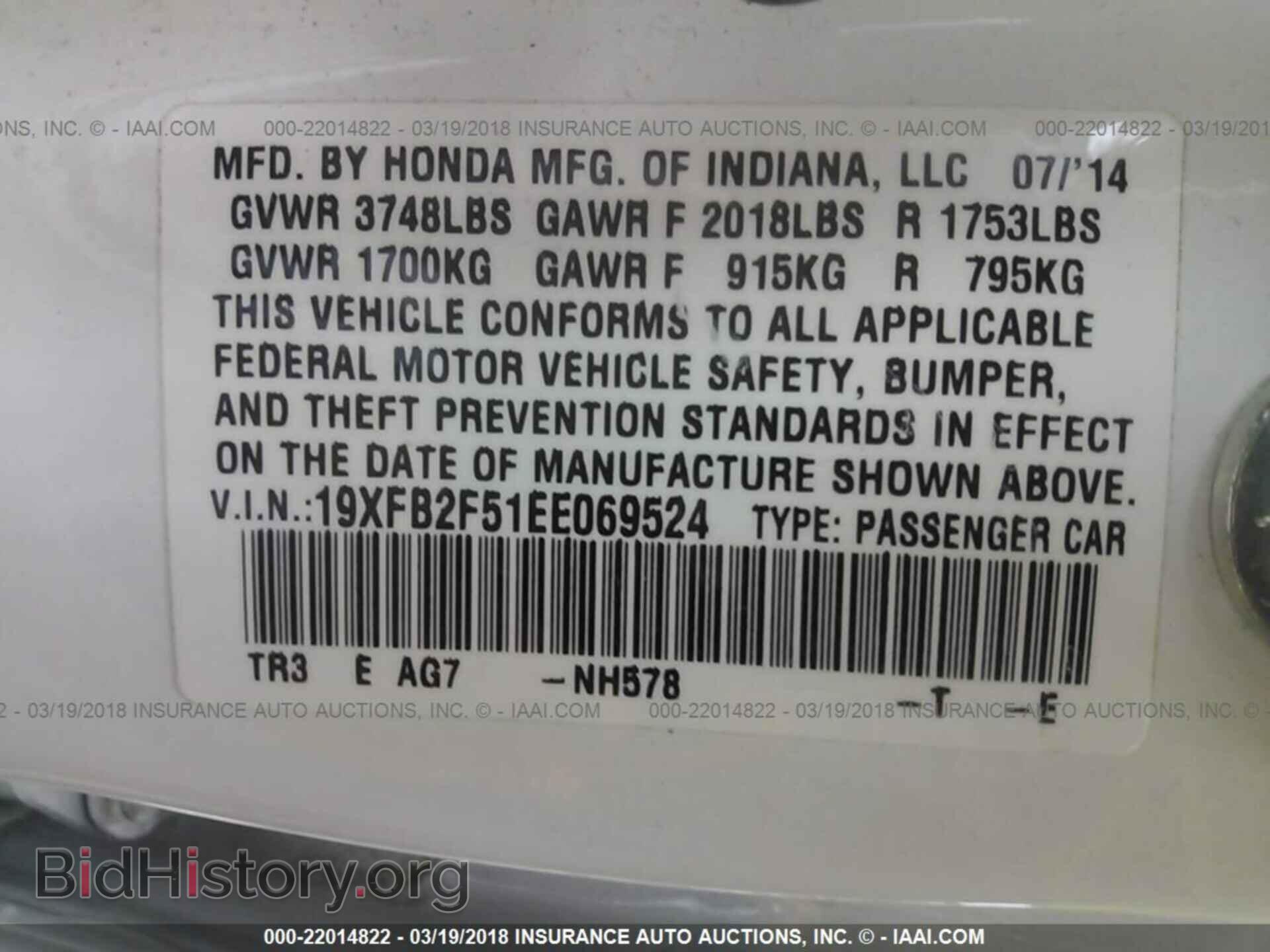 2014 Honda Civic - VIN: 19XFB2F51EE069524 - Фото 9