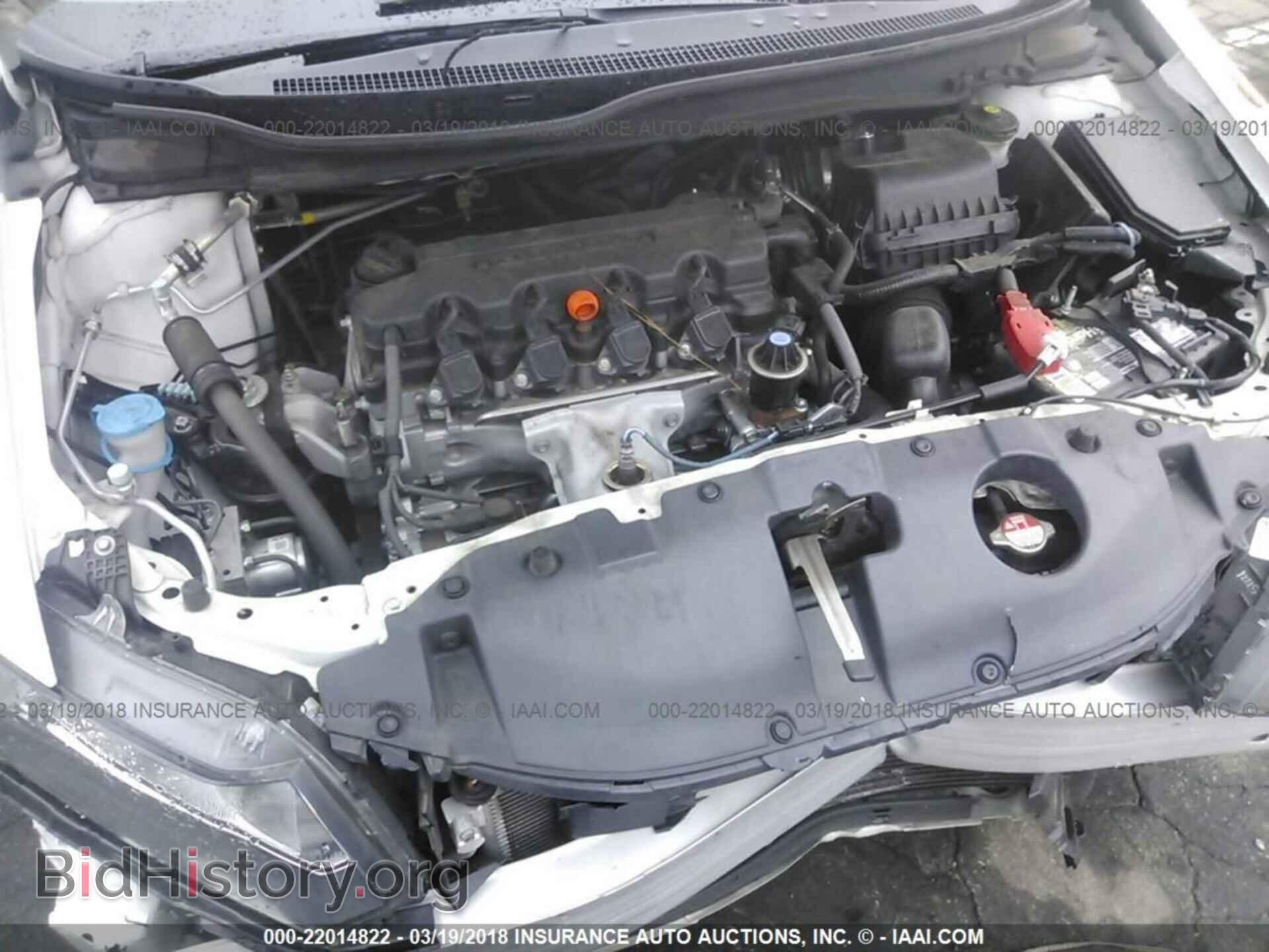 2014 Honda Civic - VIN: 19XFB2F51EE069524 - Фото 10