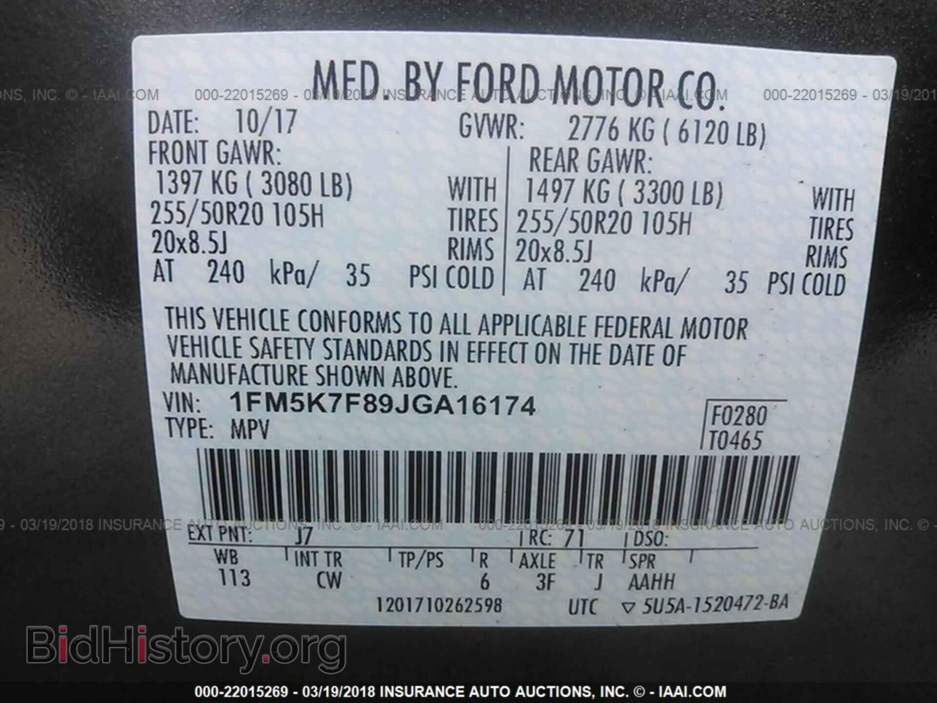 2018 Ford Explorer - VIN: 1FM5K7F89JGA16174 - Фото 9