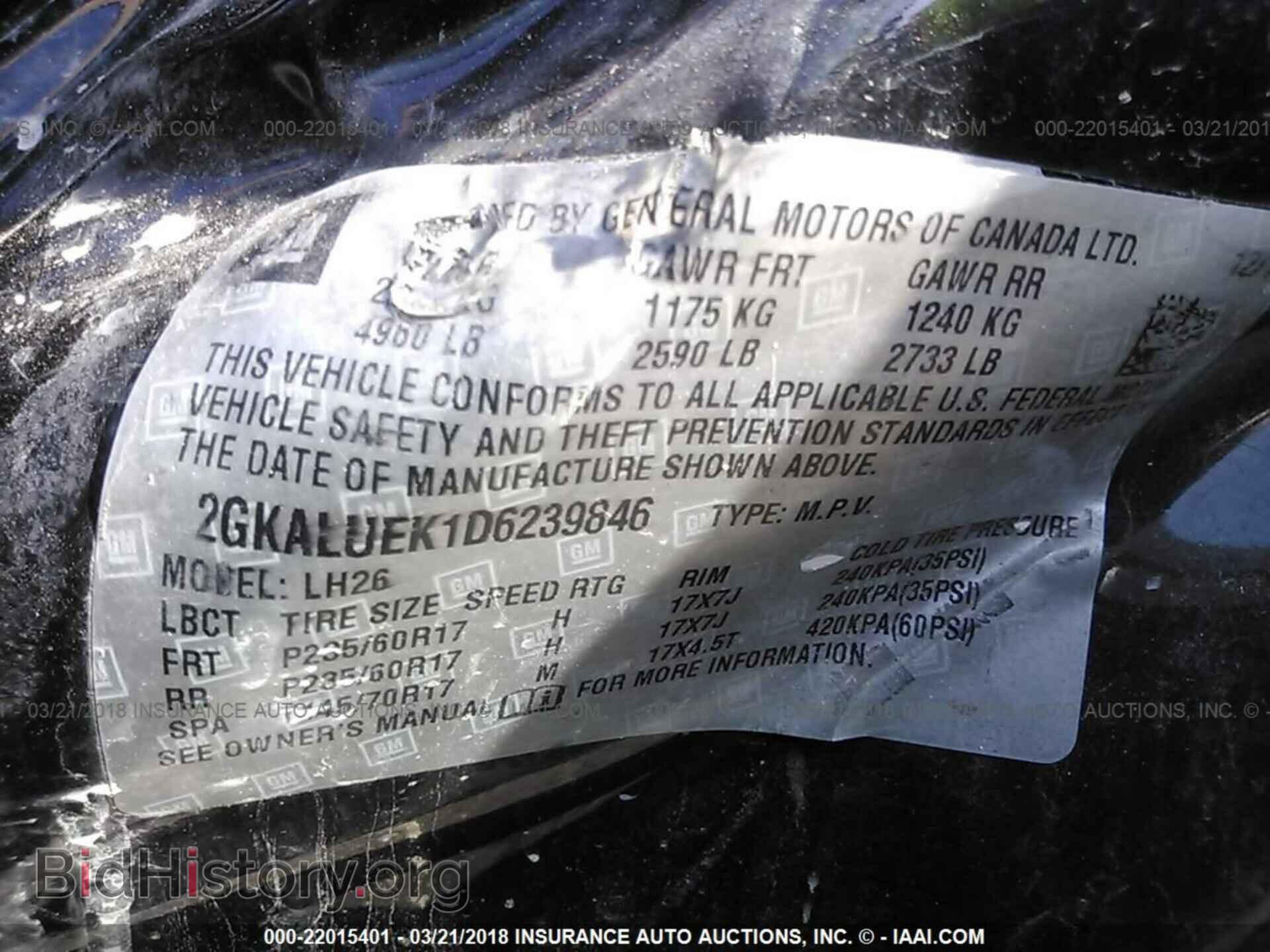 2013 Gmc Terrain - VIN: 2GKALUEK1D6239846 - Фото 9