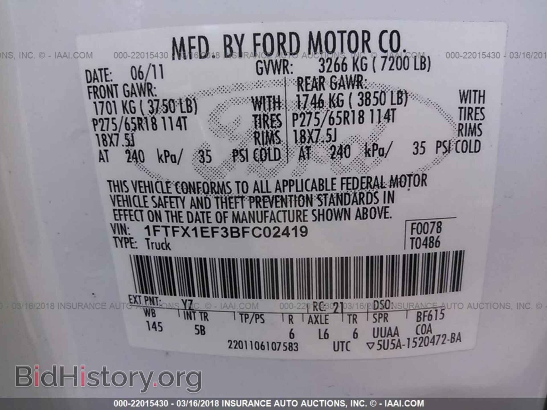 2011 Ford F150 - VIN: 1FTFX1EF3BFC02419 - Фото 9