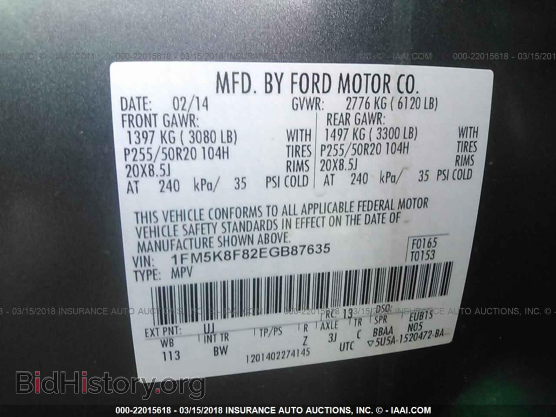 2014 Ford Explorer - VIN: 1FM5K8F82EGB87635 - Photo 9
