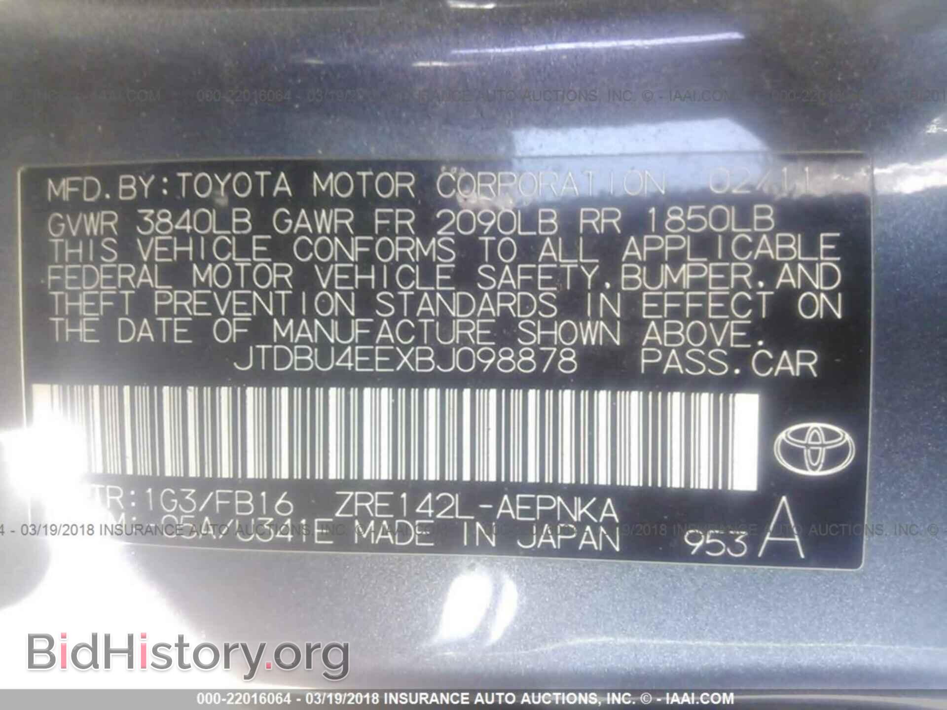 2011 Toyota Corolla - VIN: JTDBU4EEXBJ098878 - Фото 9