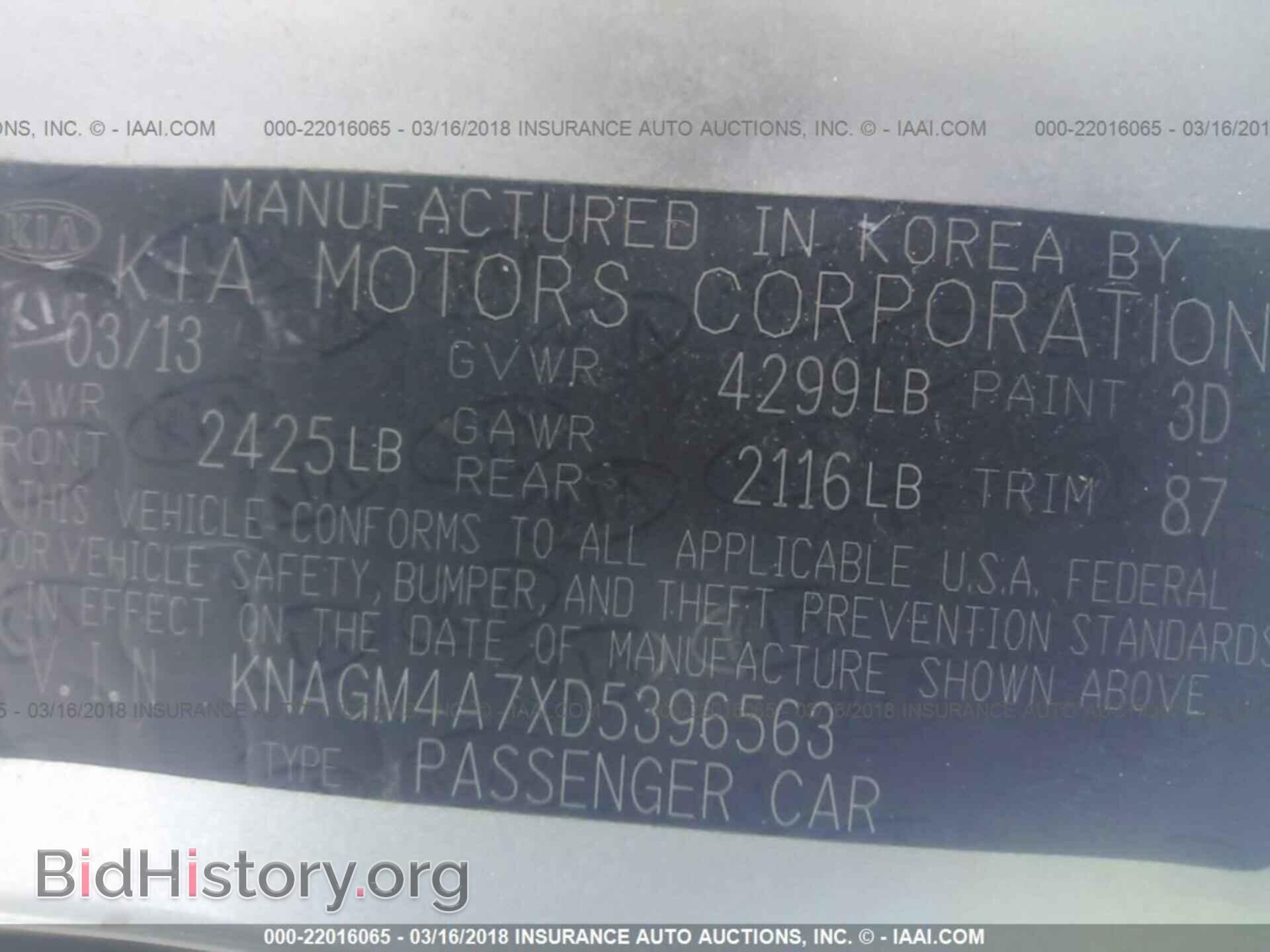 2013 Kia Optima - VIN: KNAGM4A7XD5396563 - Фото 9