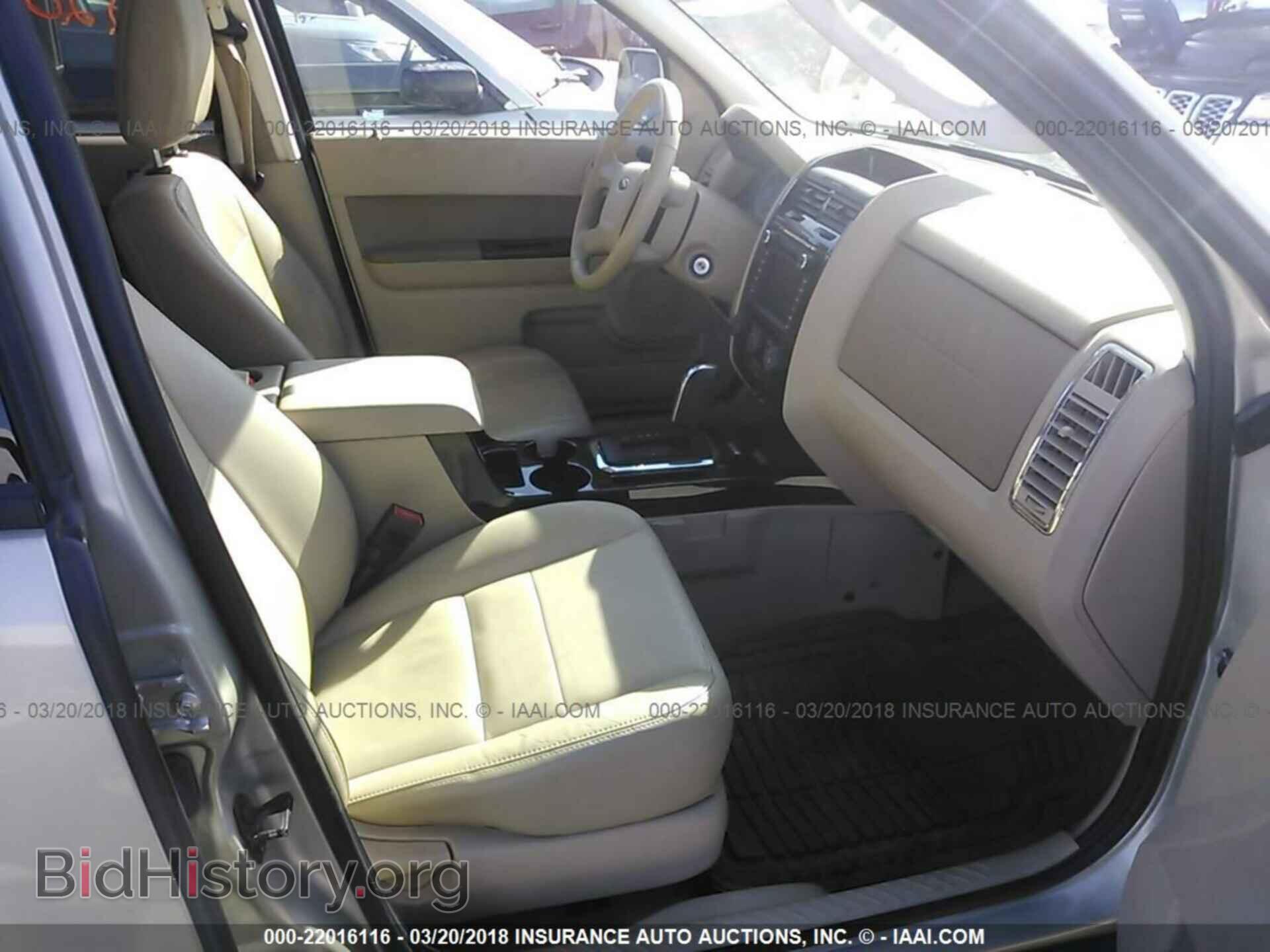 2012 Ford Escape - VIN: 1FMCU9EG1CKB46990 - Photo 5