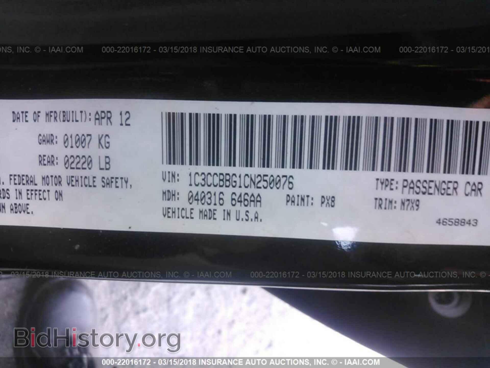 2012 Chrysler 200 - VIN: 1C3CCBBG1CN250076 - Photo 9