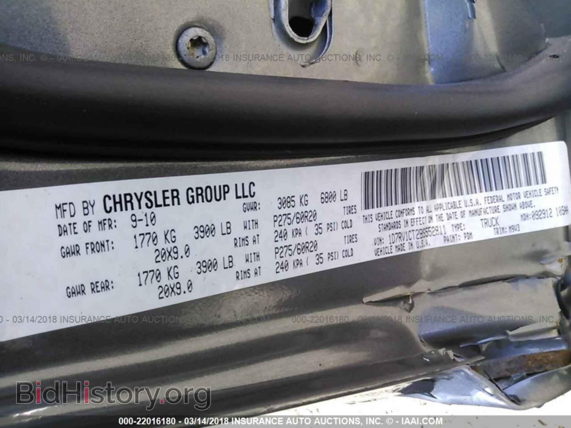 2011 Dodge Ram 1500 - VIN: 1D7RV1CT2BS552911 - Фото 9