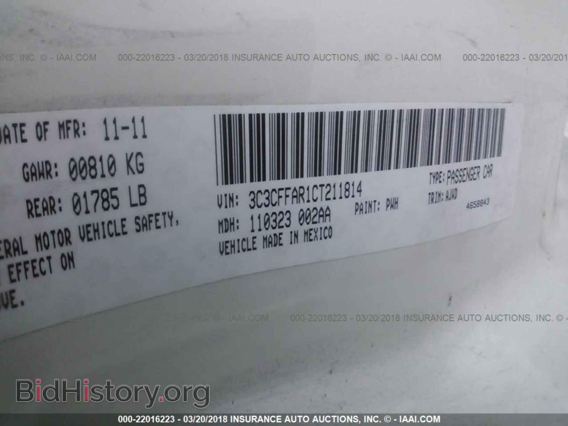2012 Fiat 500 - VIN: 3C3CFFAR1CT211814 - Фото 9