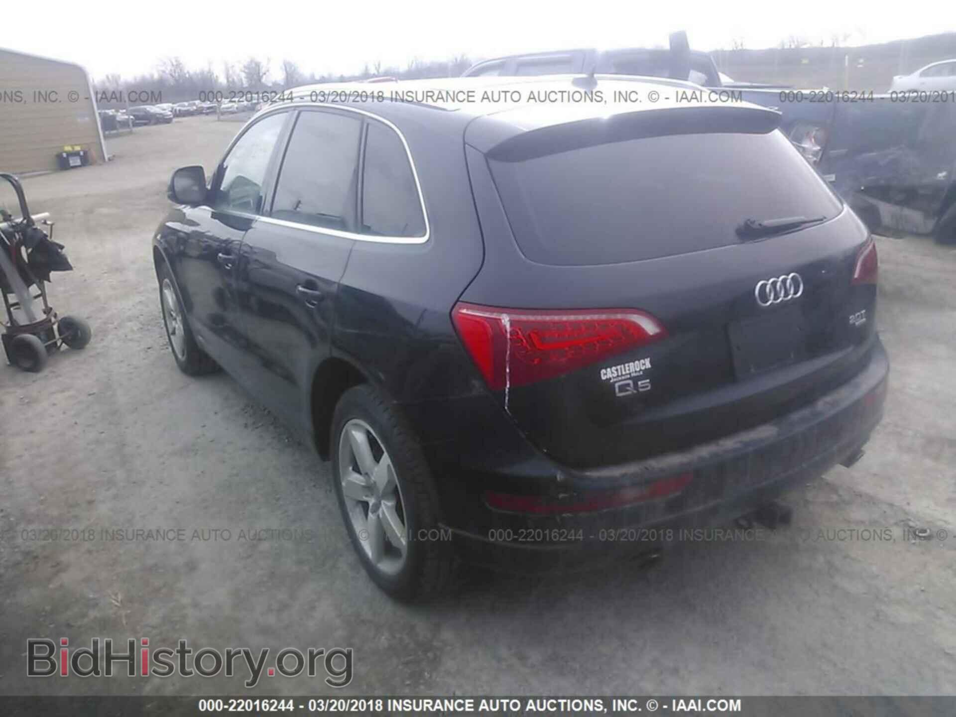 2012 Audi Q5 - VIN: WA1LFAFP2CA083185 - Photo 3