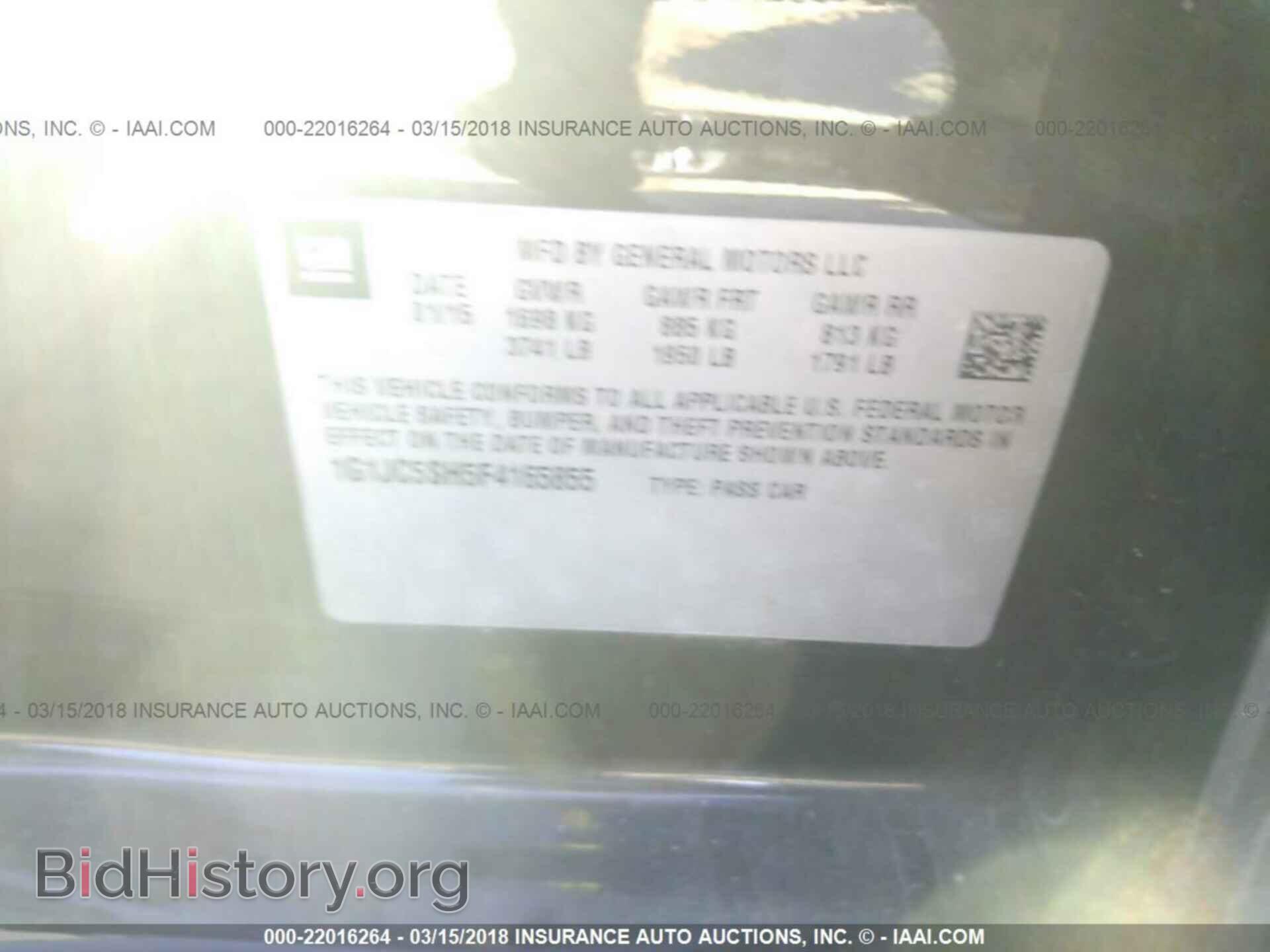 2015 Chevrolet Sonic - VIN: 1G1JC5SH5F4165855 - Фото 9