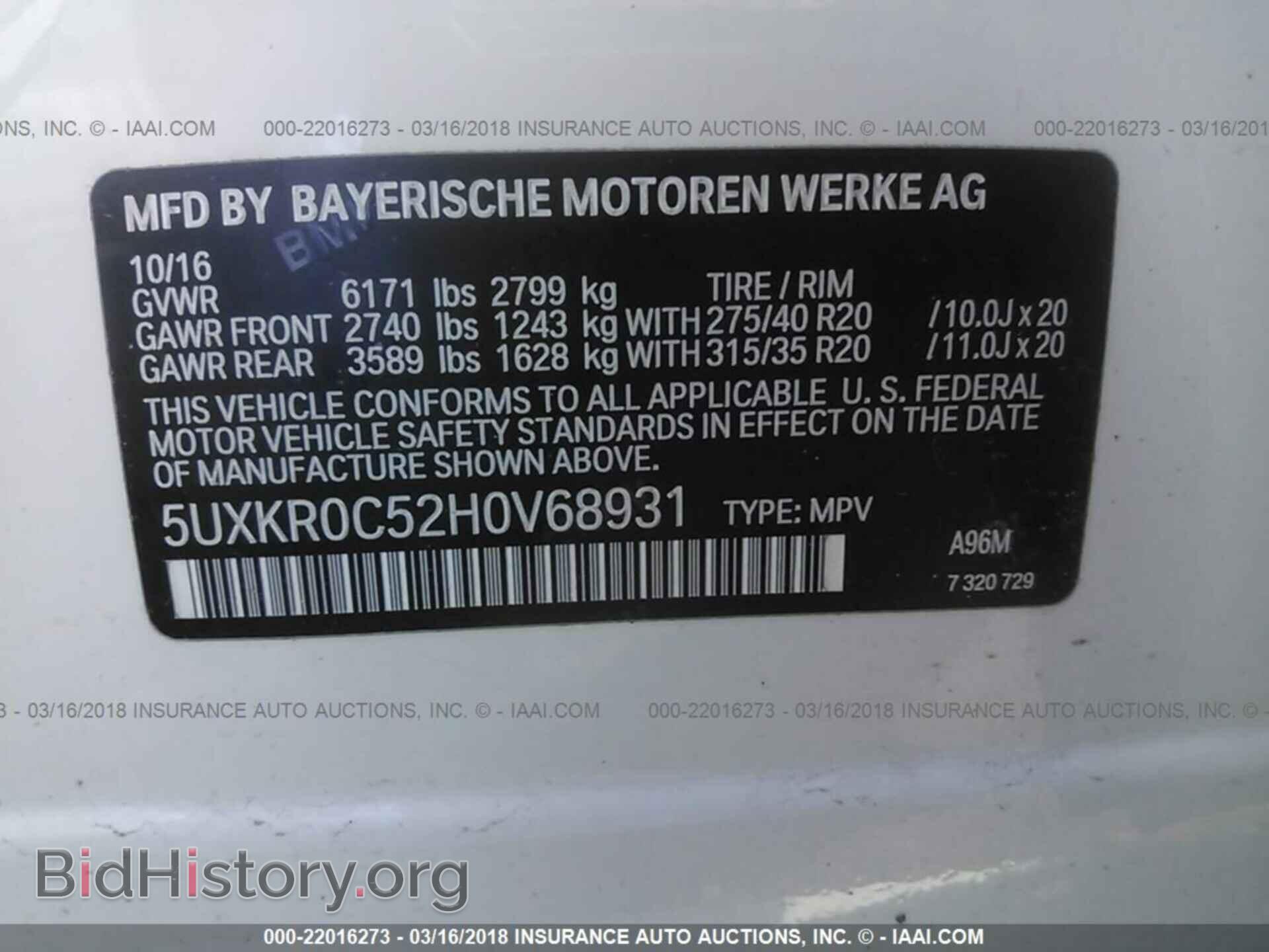 2017 Bmw X5 - VIN: 5UXKR0C52H0V68931 - Фото 9
