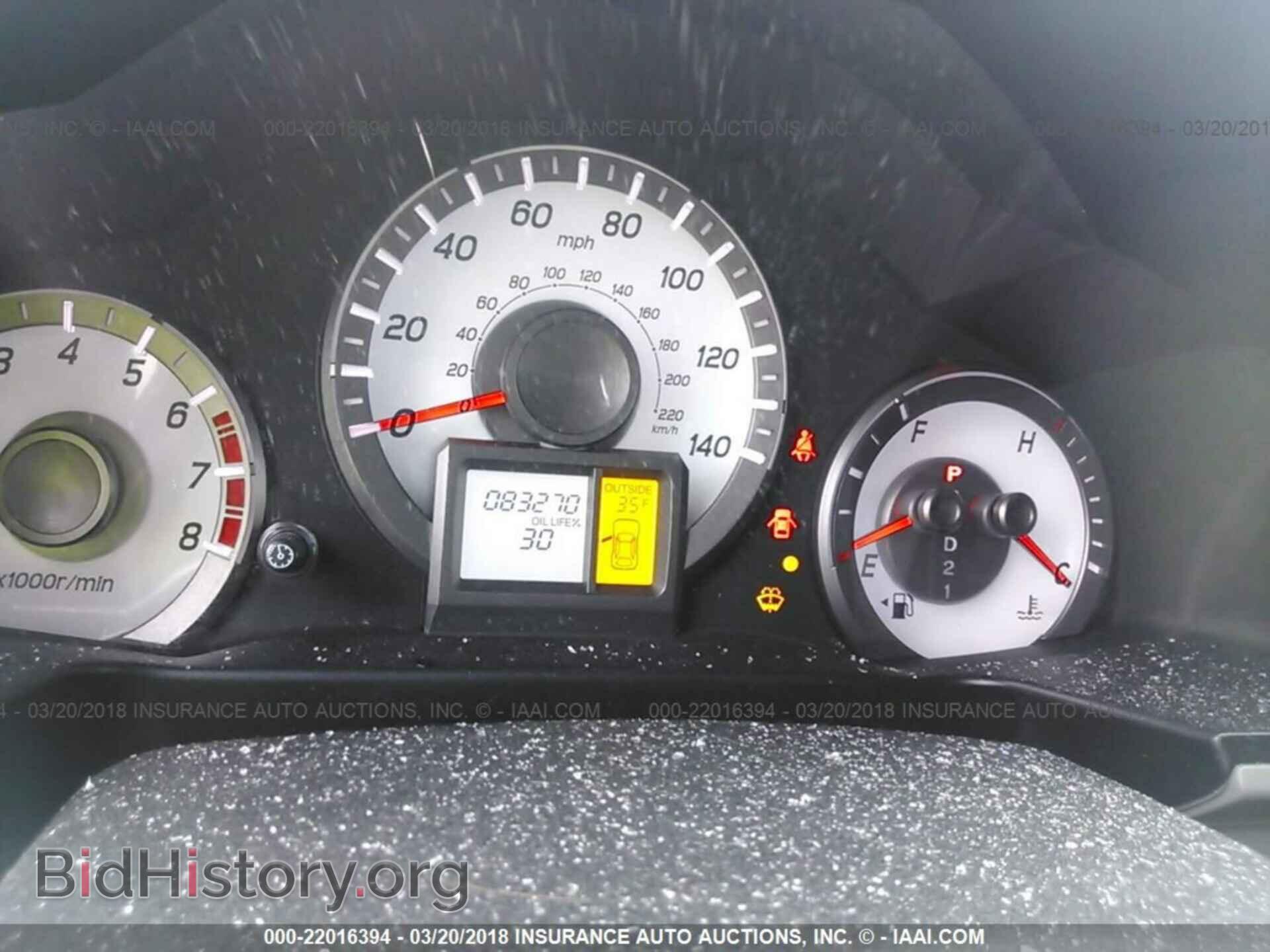 2012 Honda Pilot - VIN: 5FNYF4H79CB063906 - Фото 7