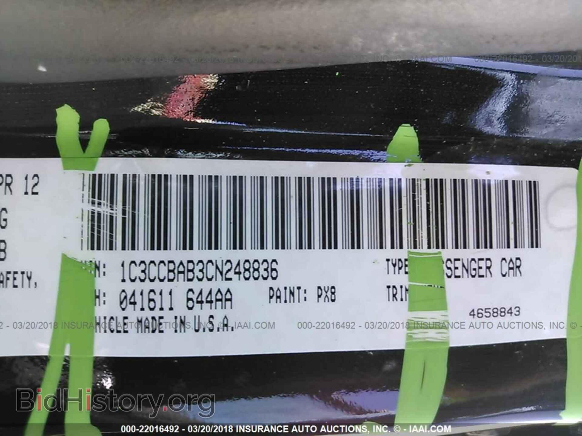 2012 Chrysler 200 - VIN: 1C3CCBAB3CN248836 - Фото 9