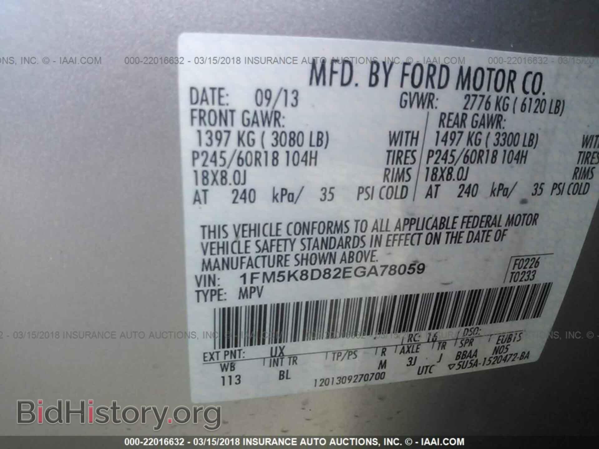 2014 Ford Explorer - VIN: 1FM5K8D82EGA78059 - Photo 9