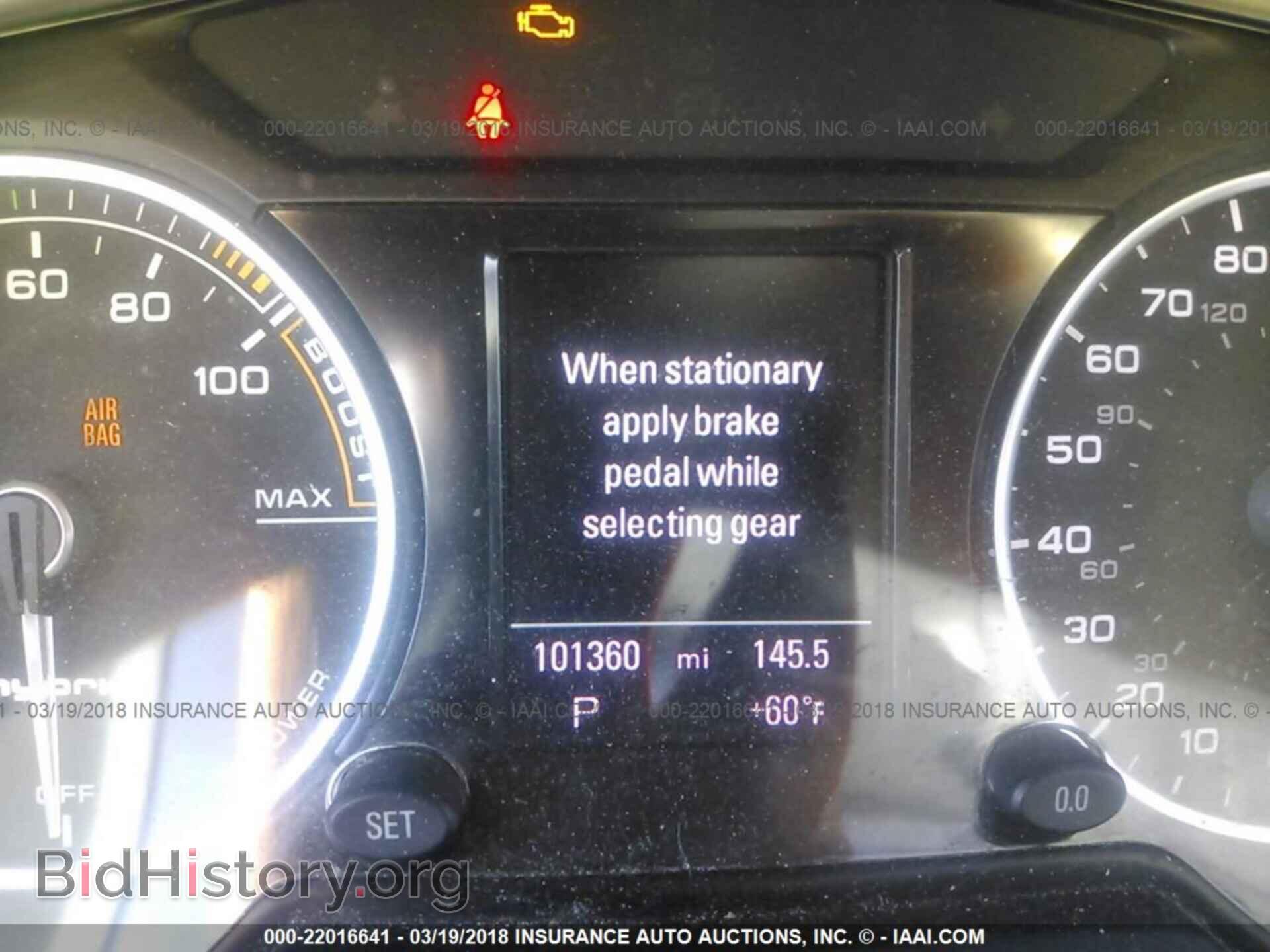 2013 Audi Q5 - VIN: WA1C8BFP9DA037225 - Фото 7