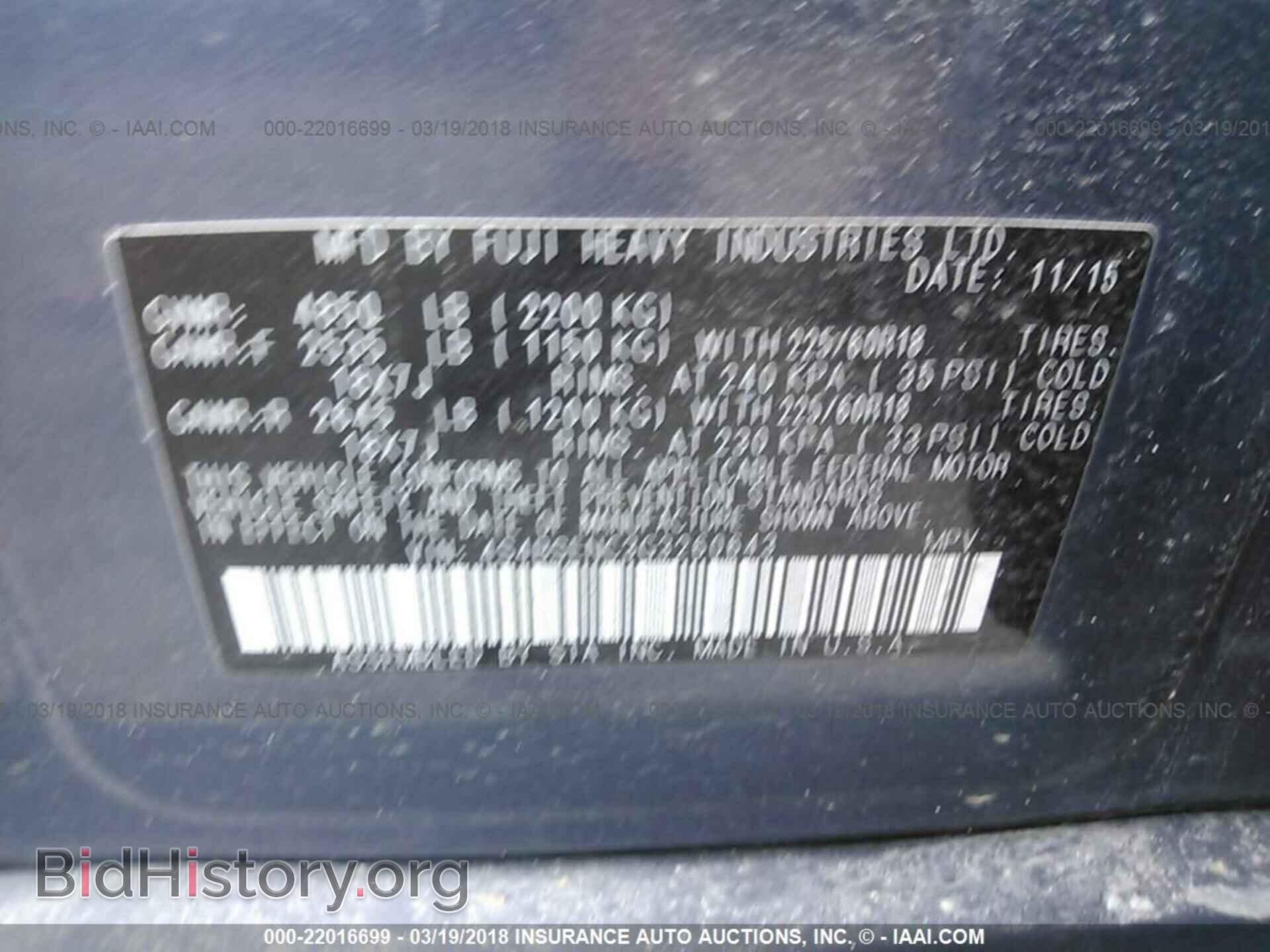2016 Subaru Outback - VIN: 4S4BSENC3G3260643 - Photo 9
