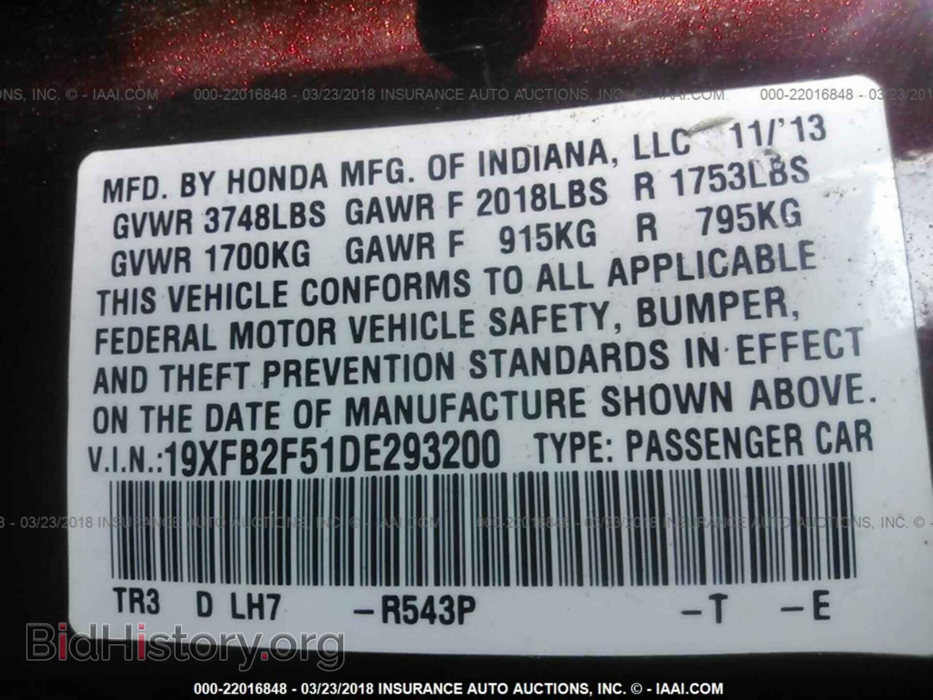 2013 Honda Civic - VIN: 19XFB2F51DE293200 - Фото 9