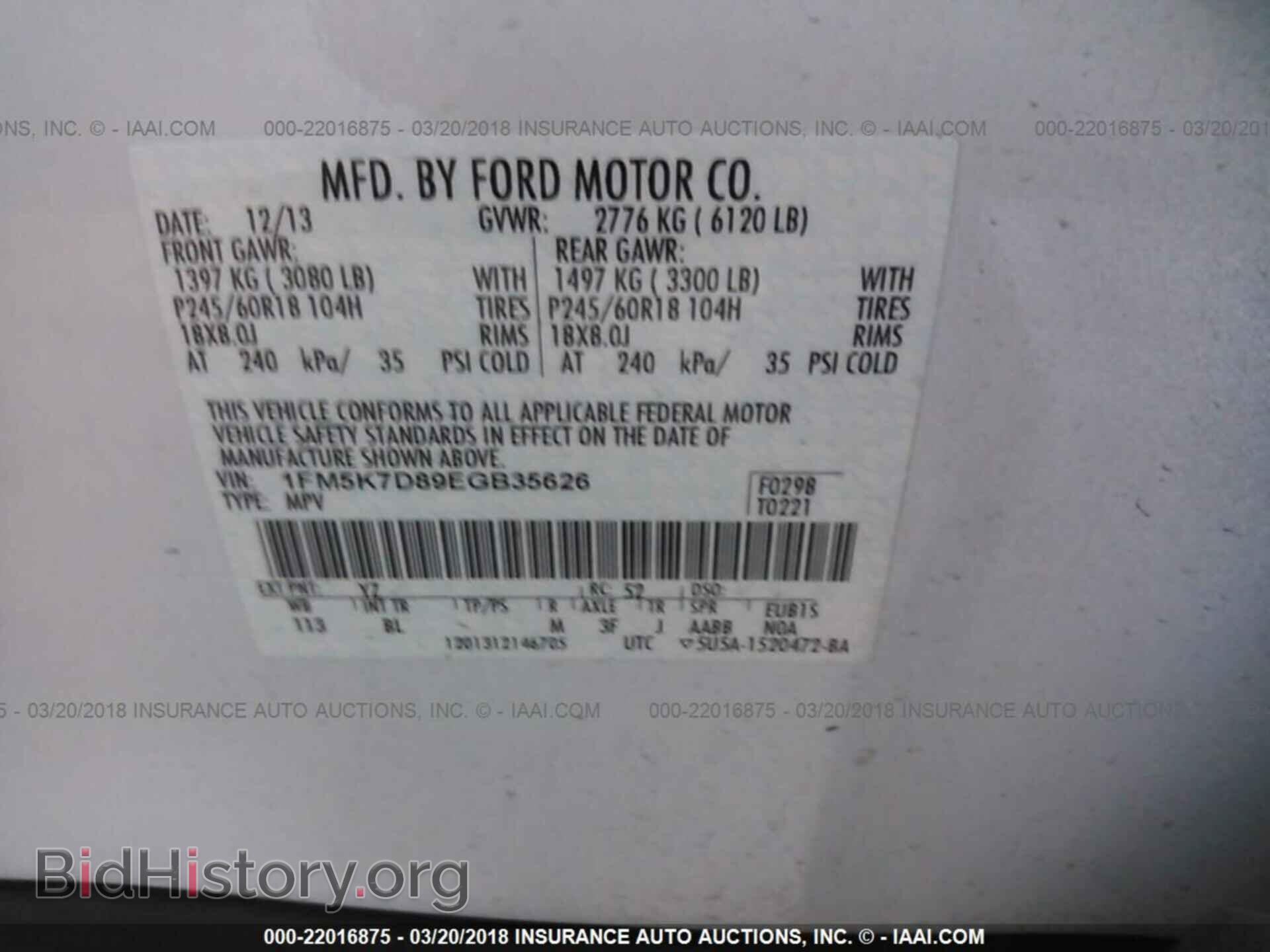2014 Ford Explorer - VIN: 1FM5K7D89EGB35626 - Фото 9
